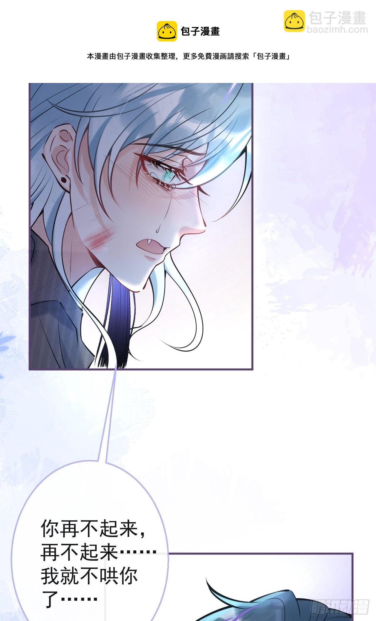 25-拼尽一切只为护你！(1/2)-第27话