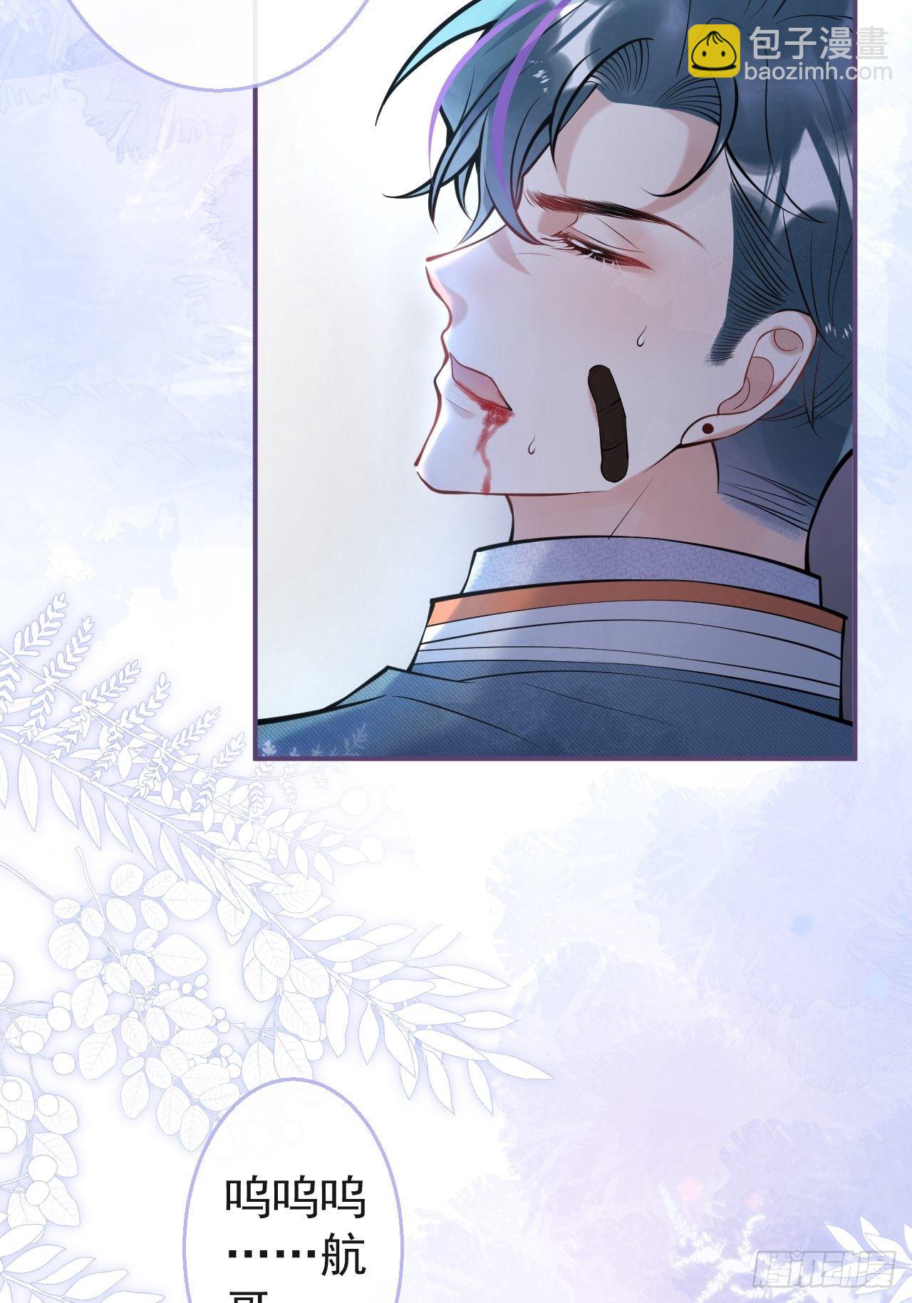 25-拼尽一切只为护你！(1/2)-第27话