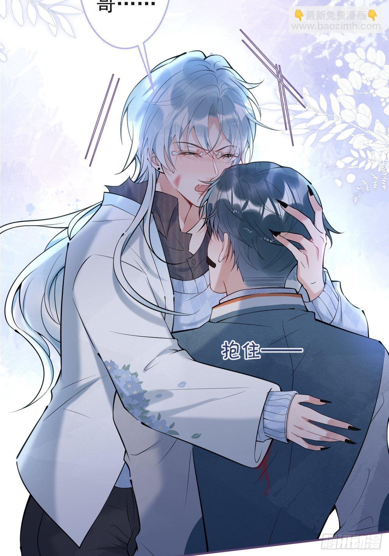 25-拼尽一切只为护你！(1/2)-第27话