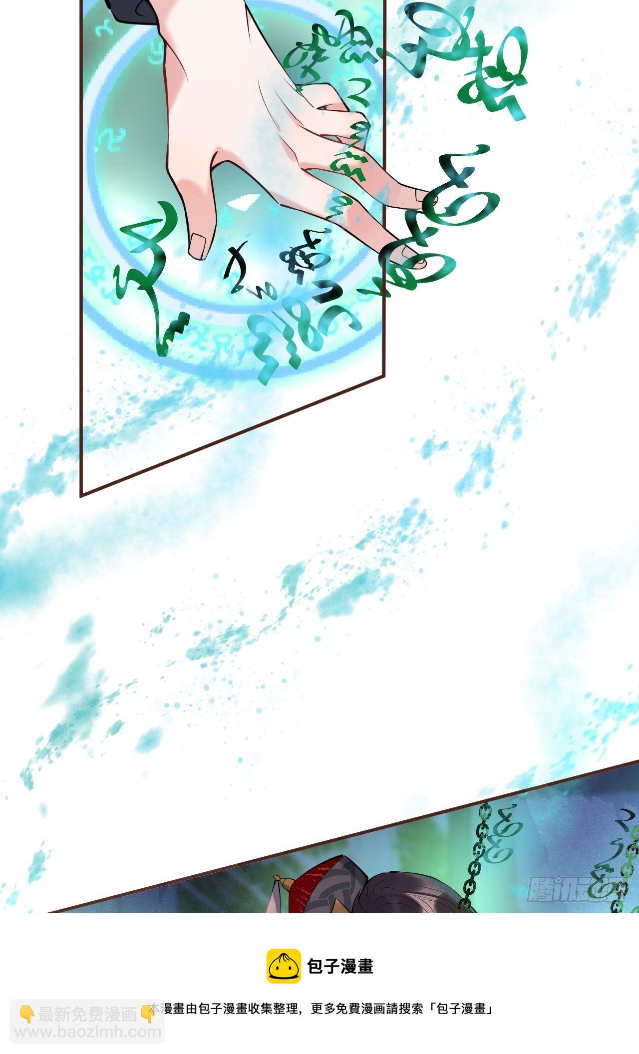 25-拼尽一切只为护你！(1/2)-第27话