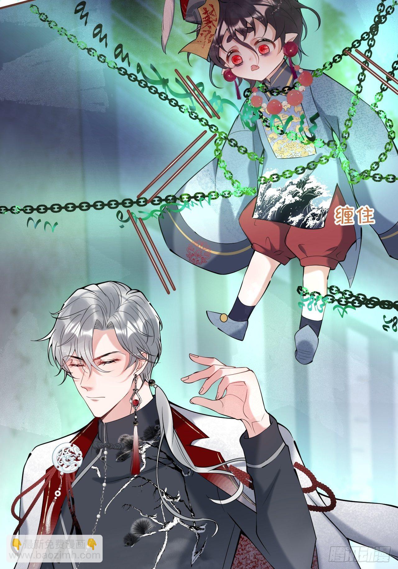 25-拼尽一切只为护你！(1/2)-第27话