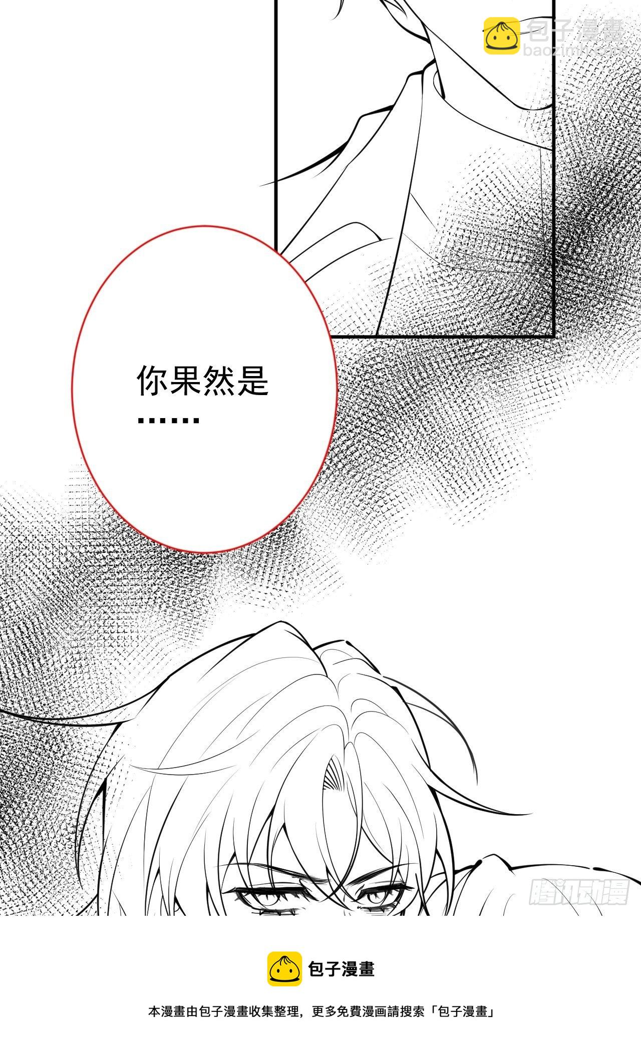 25-拼尽一切只为护你！(1/2)-第27话