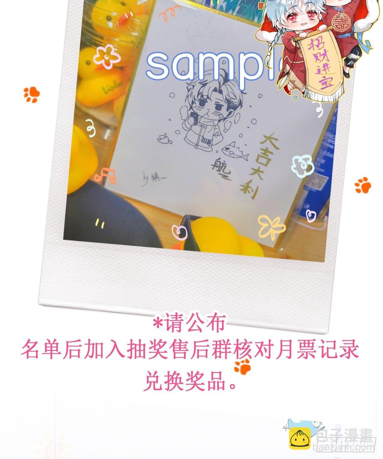 25-拼尽一切只为护你！(1/2)-第27话