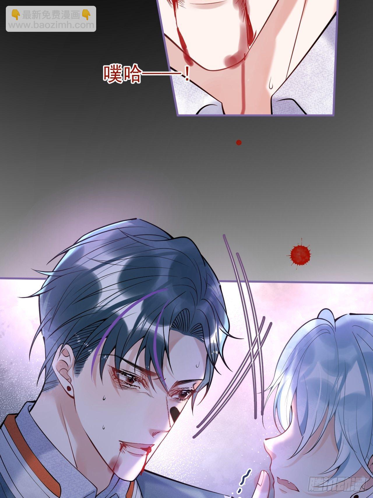 25-拼尽一切只为护你！(1/2)-第27话