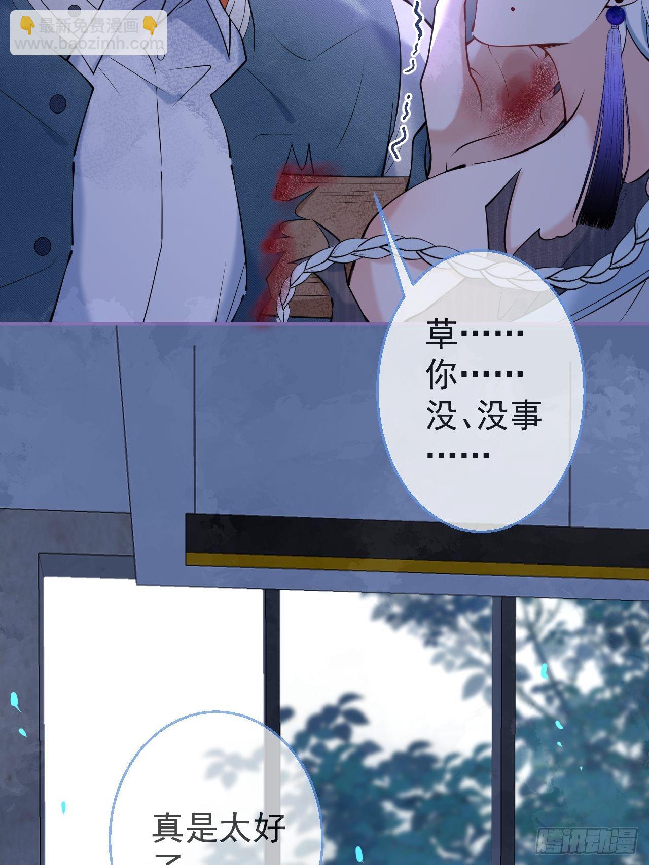 25-拼尽一切只为护你！(1/2)-第27话