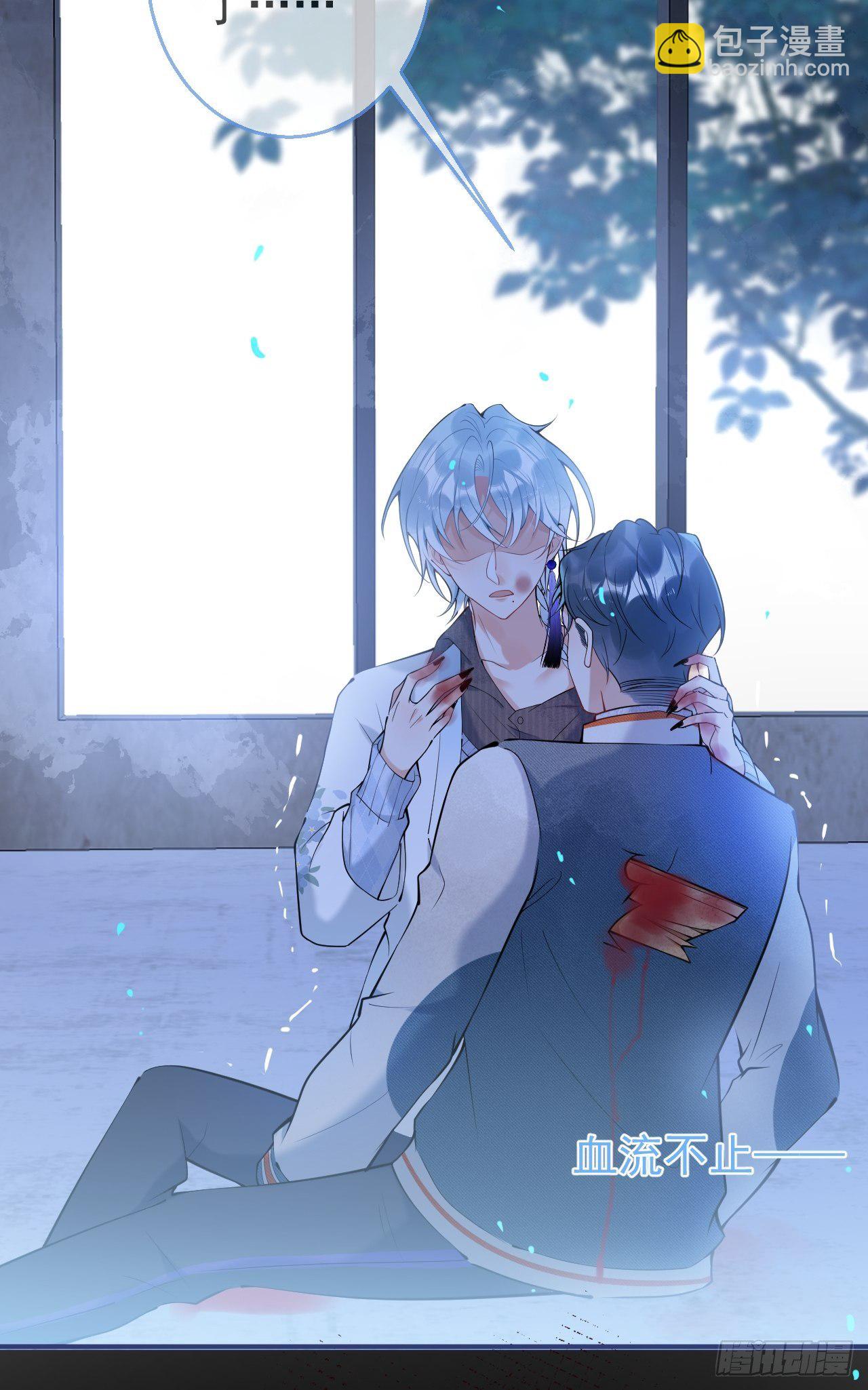 25-拼尽一切只为护你！(1/2)-第27话