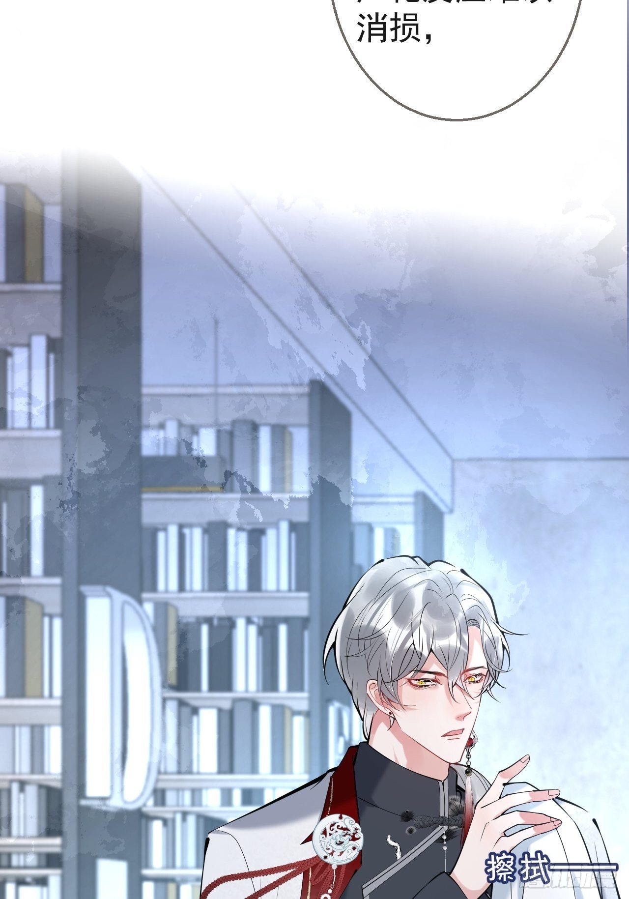 27-小草的危险情况(1/2)-第29话