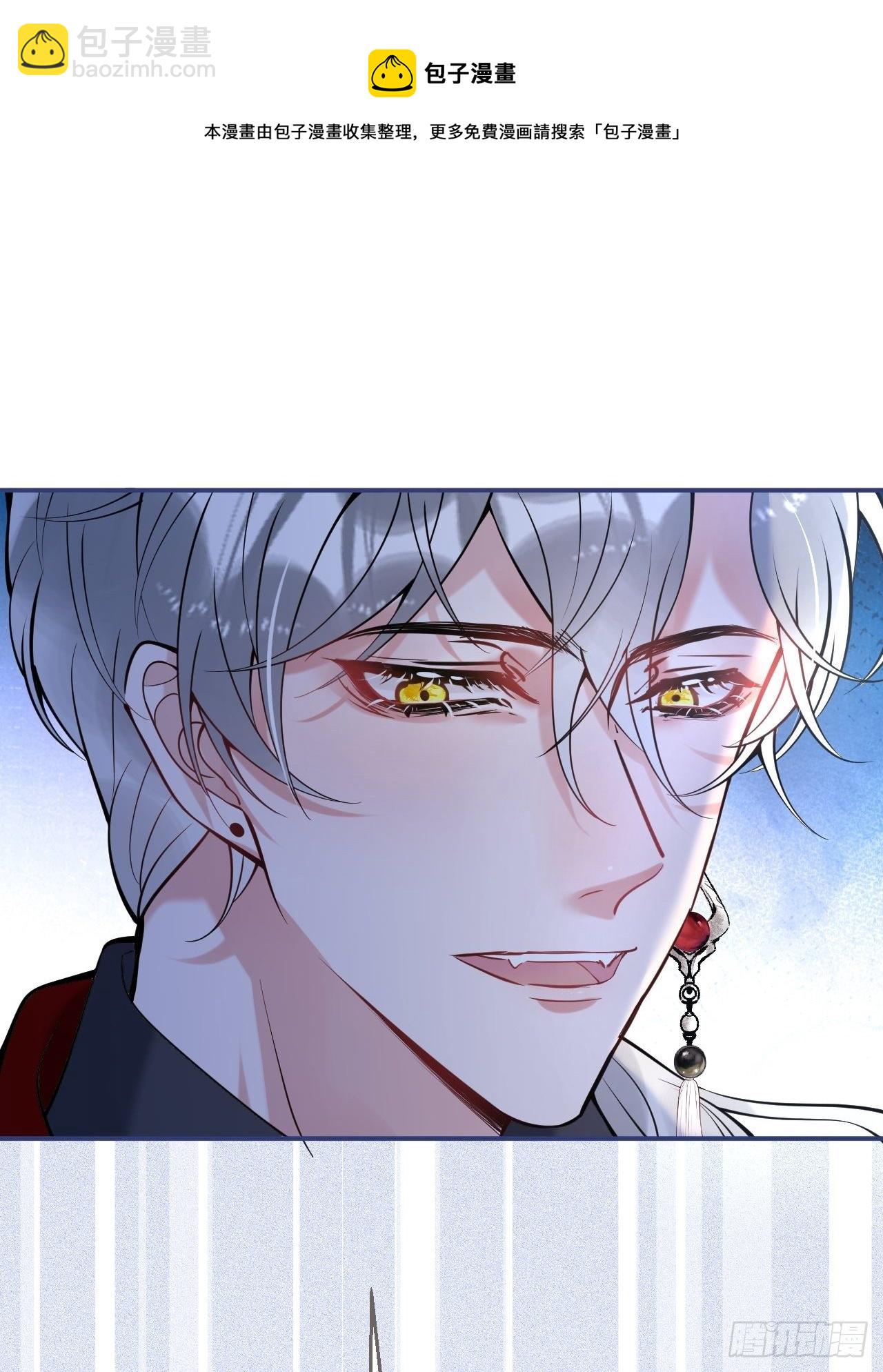 27-小草的危险情况(1/2)-第29话