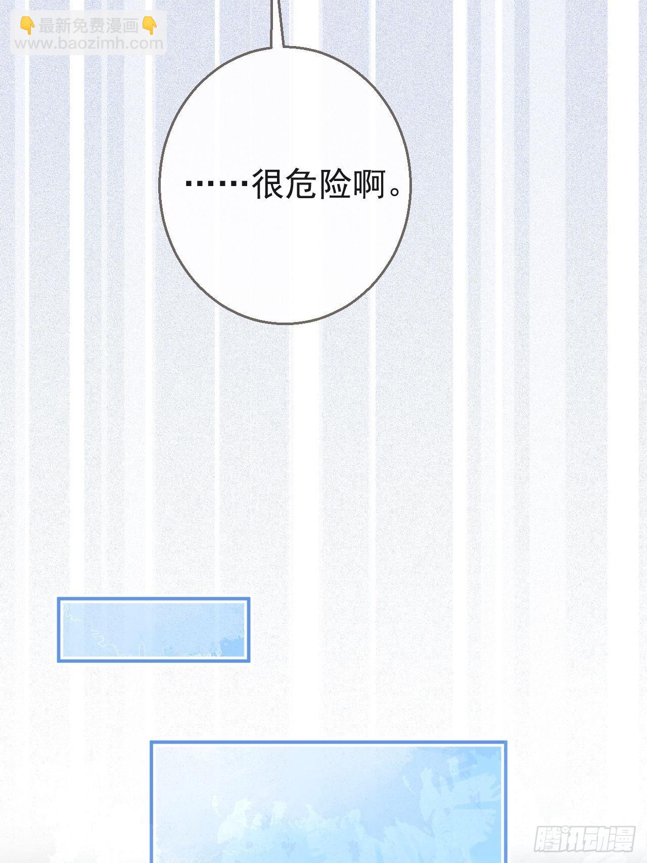 27-小草的危险情况(1/2)-第29话