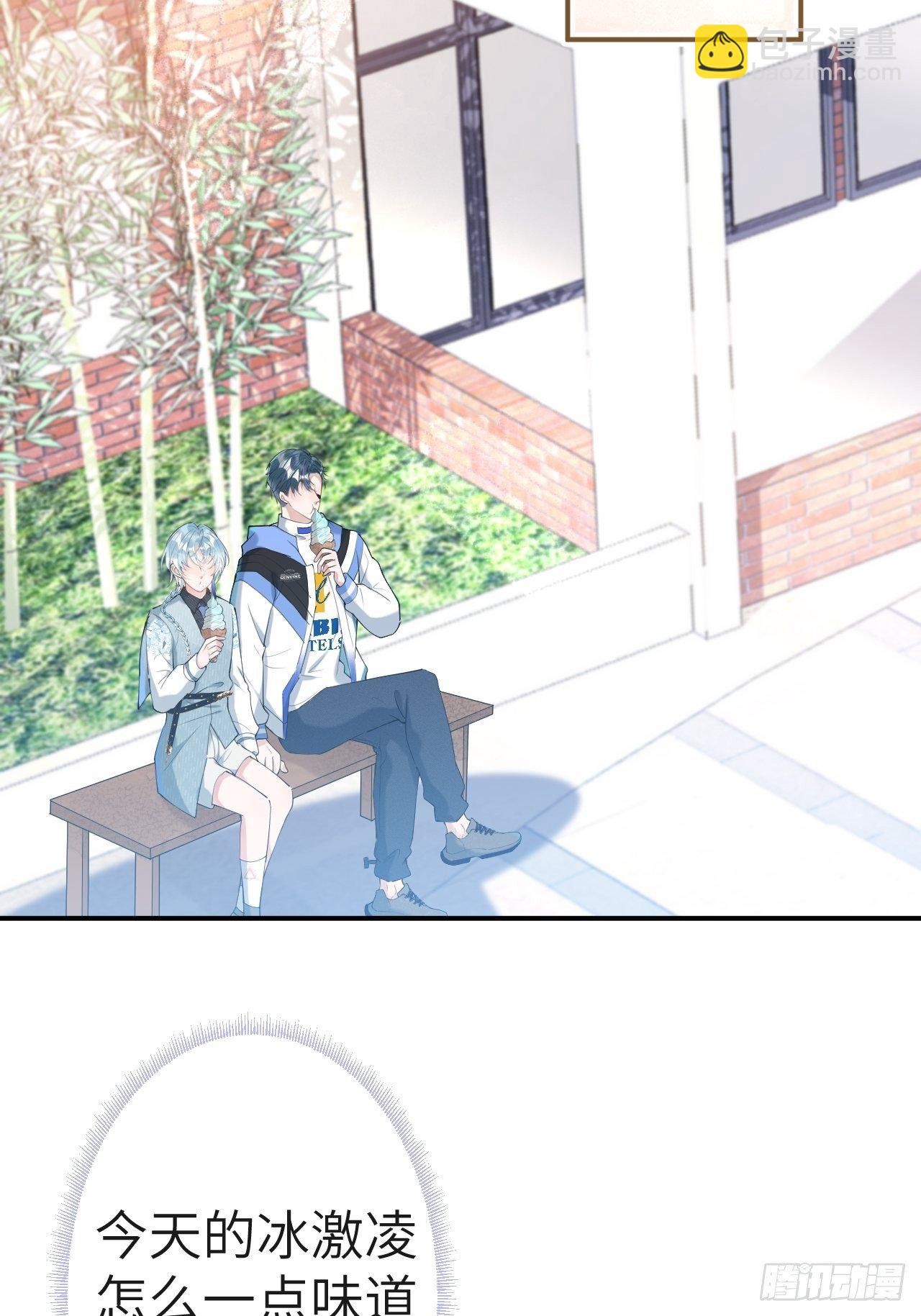 27-小草的危险情况(1/2)-第29话