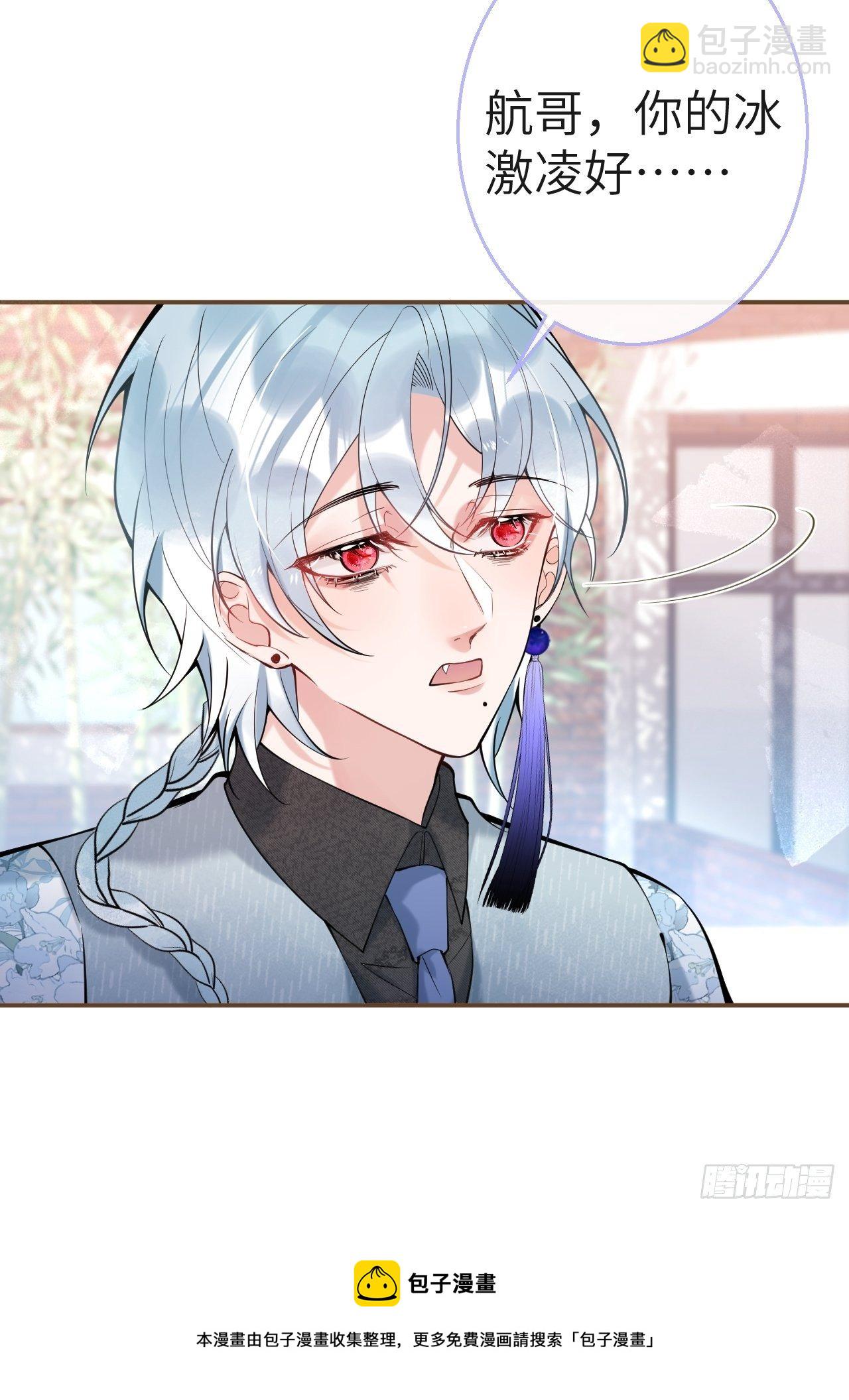 27-小草的危险情况(1/2)-第29话