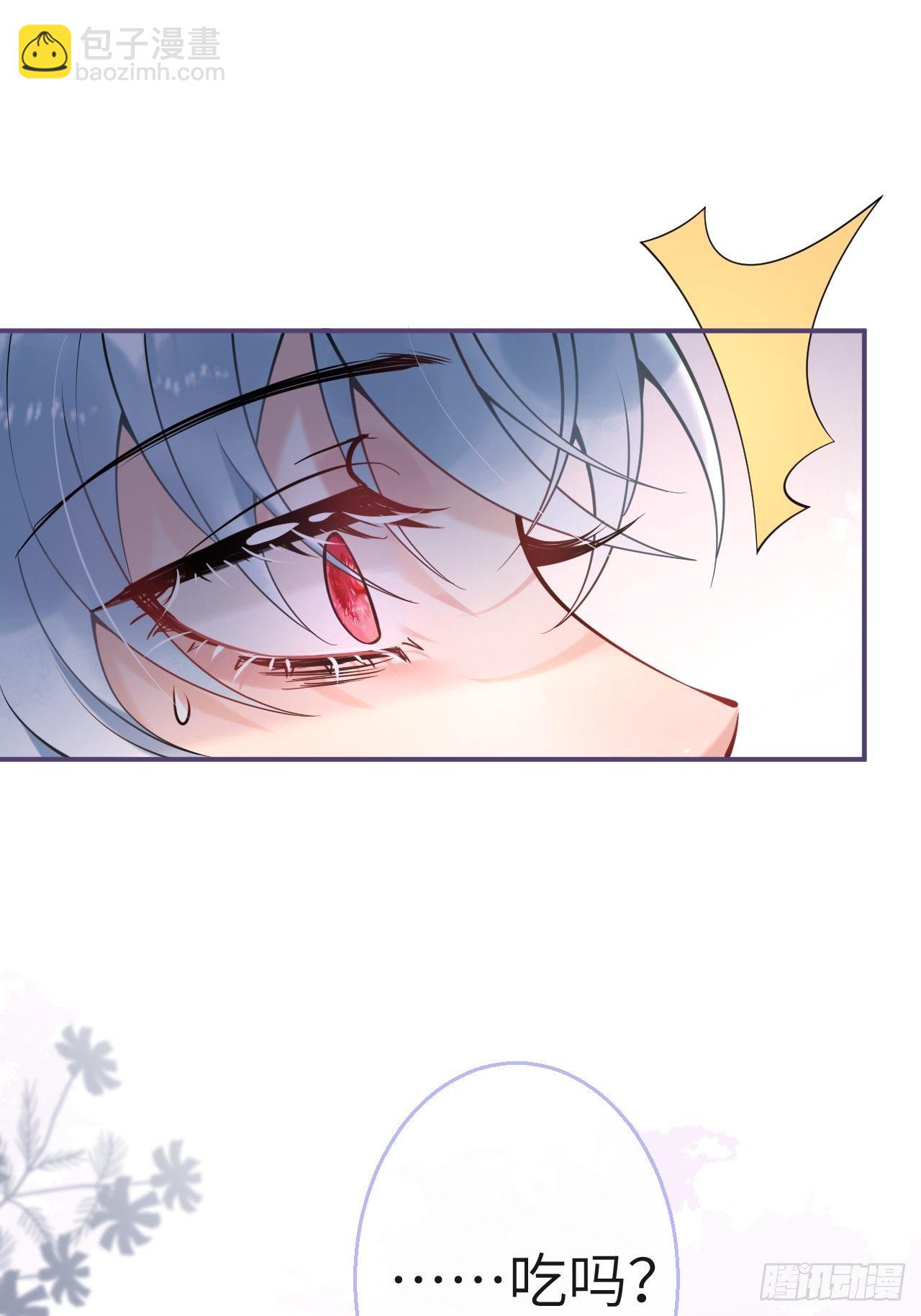 27-小草的危险情况(1/2)-第29话