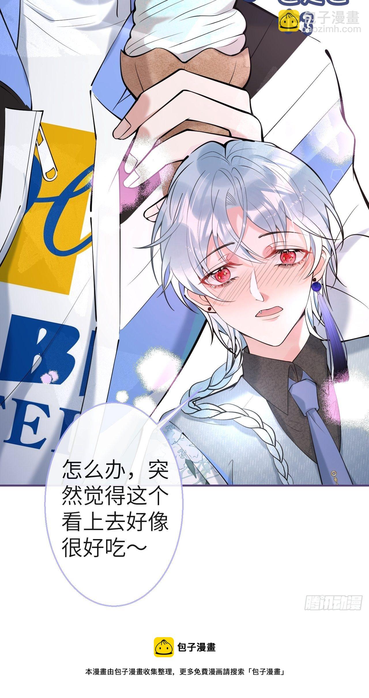 27-小草的危险情况(1/2)-第29话