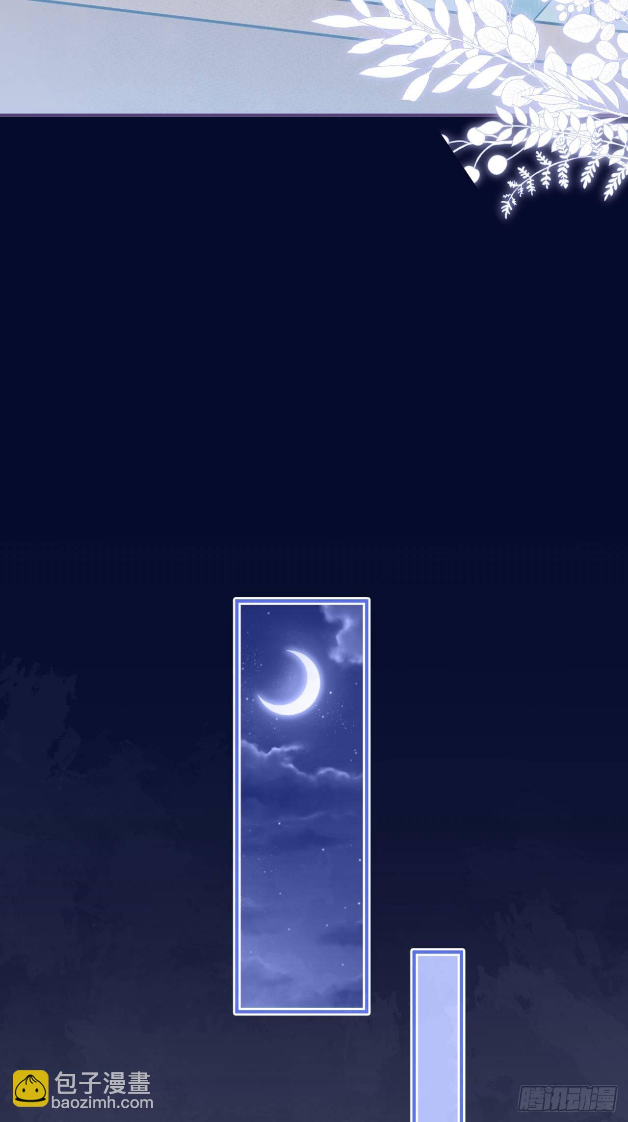 27-小草的危险情况(1/2)-第29话