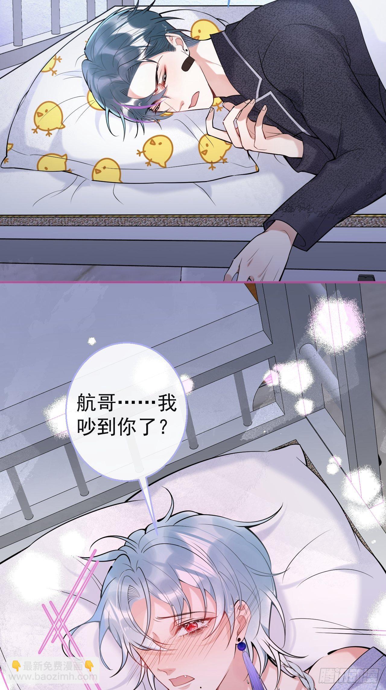 27-小草的危险情况(1/2)-第29话