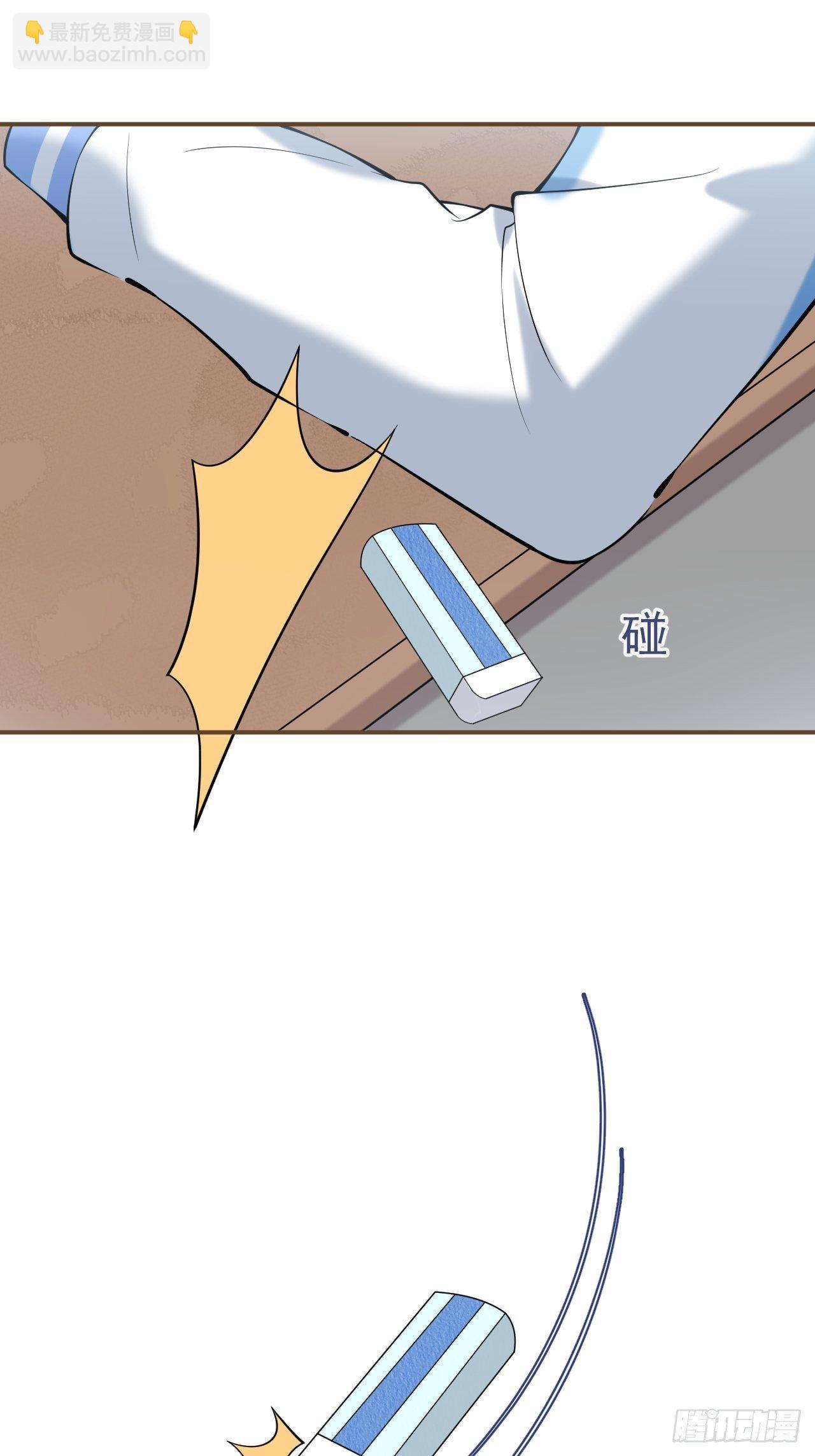 27-小草的危险情况(1/2)-第29话