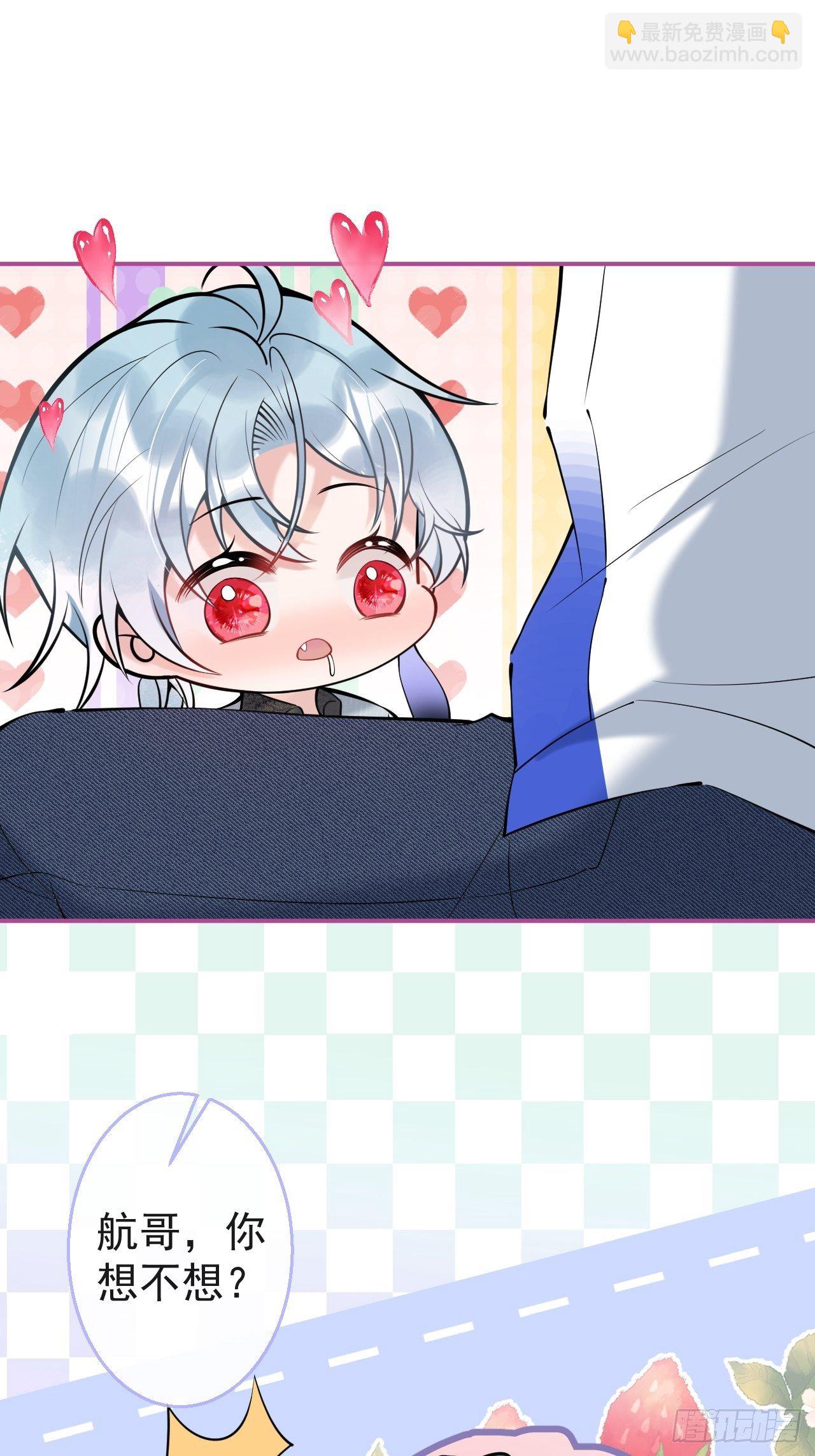 27-小草的危险情况(1/2)-第29话