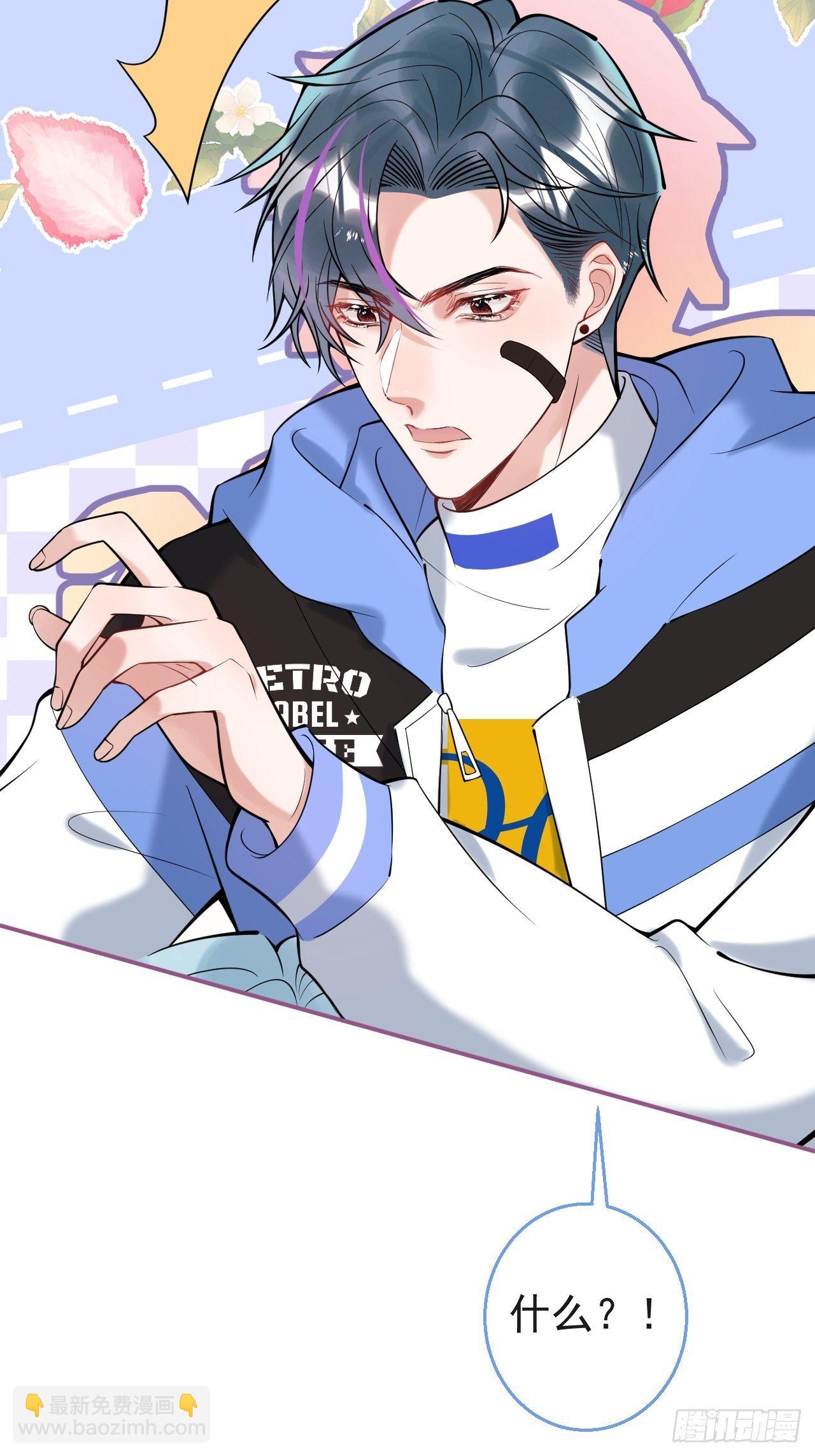 27-小草的危险情况(1/2)-第29话