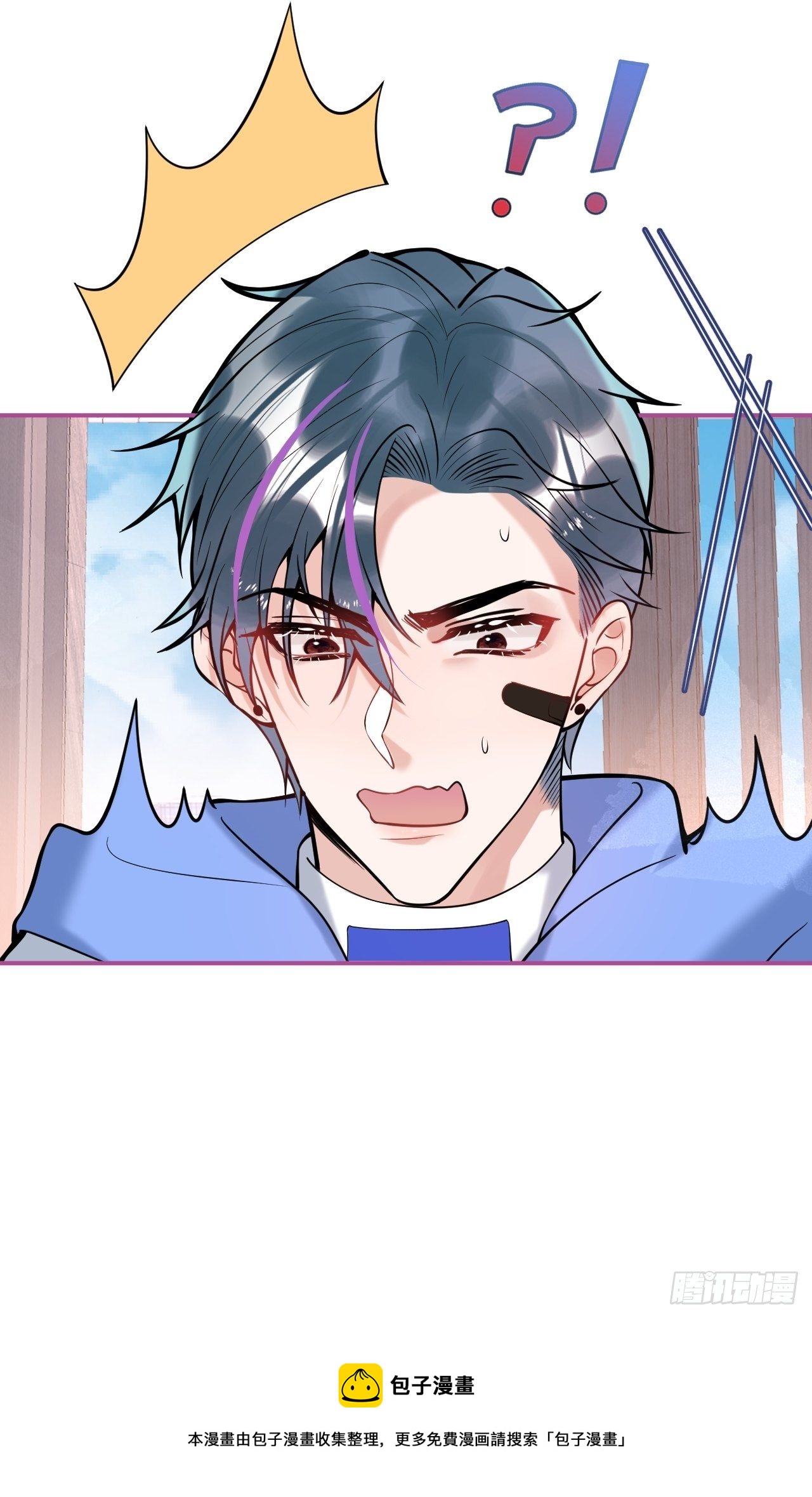 27-小草的危险情况(1/2)-第29话