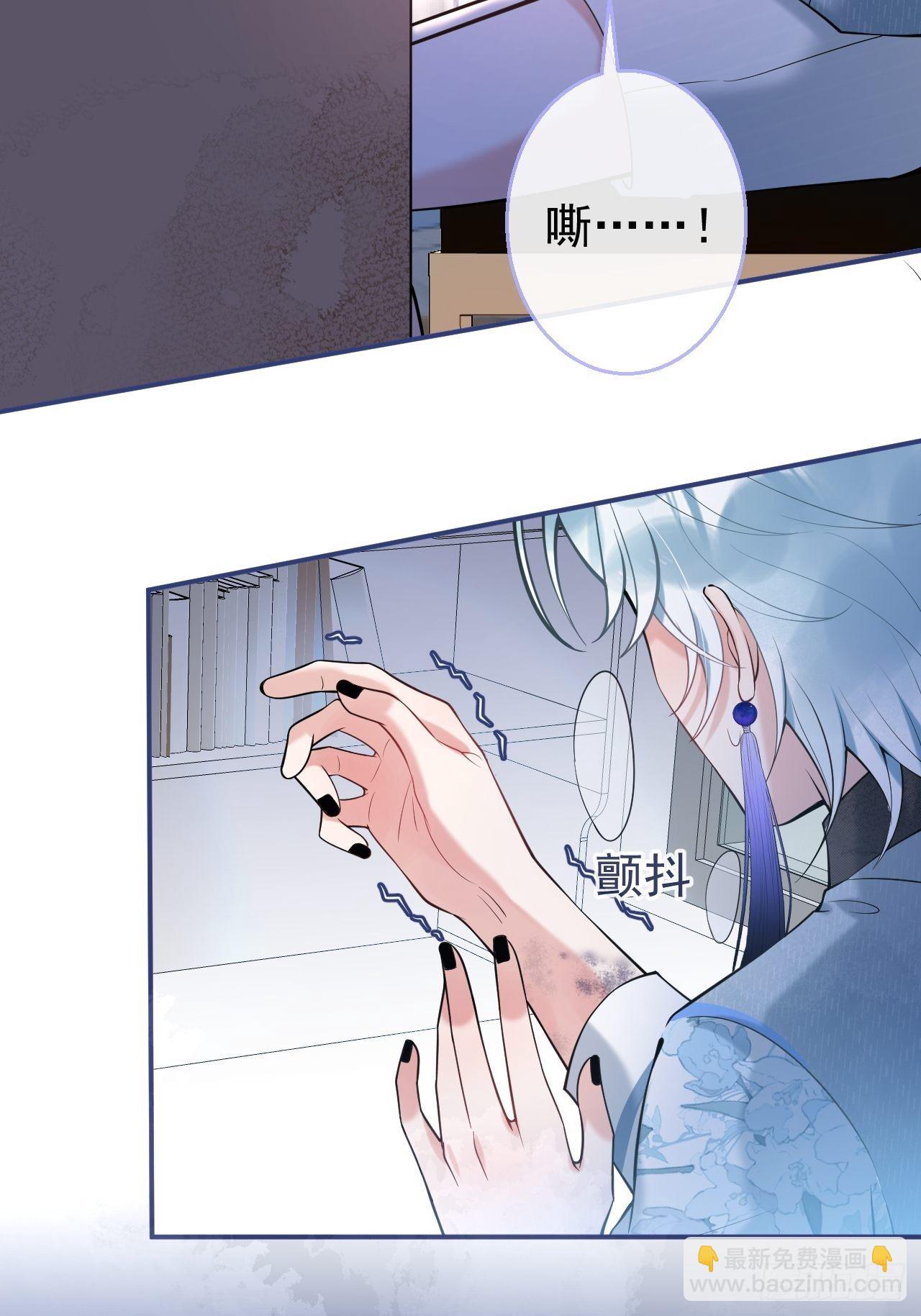 27-小草的危险情况(1/2)-第29话