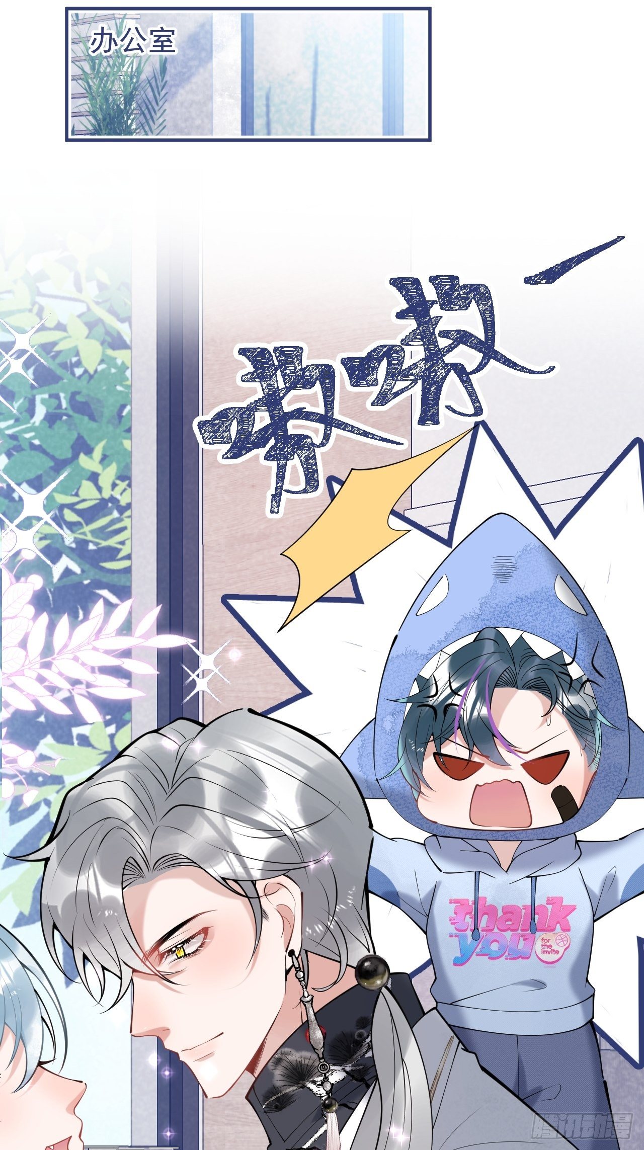 五一番外-第31话