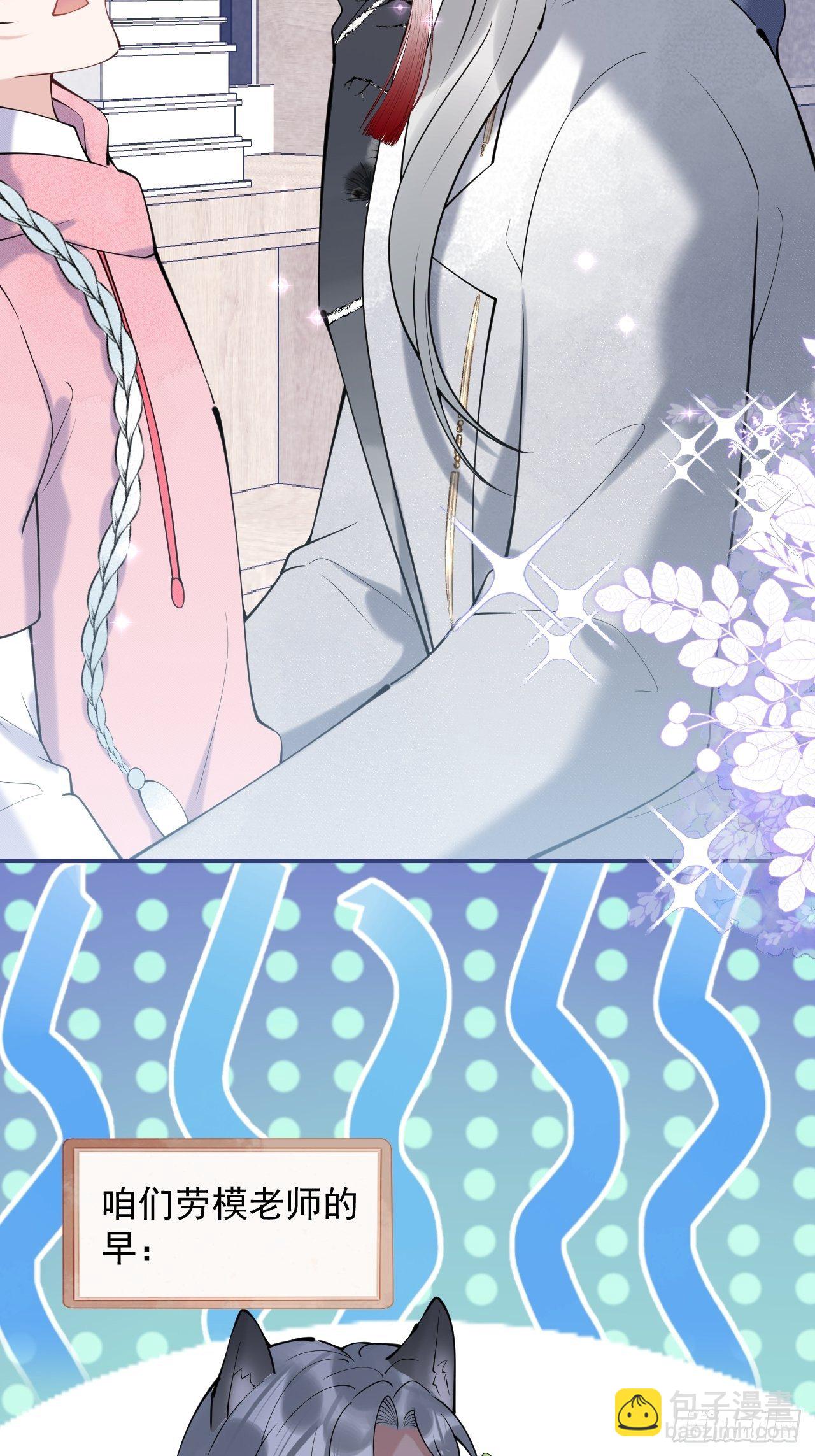 五一番外-第31话