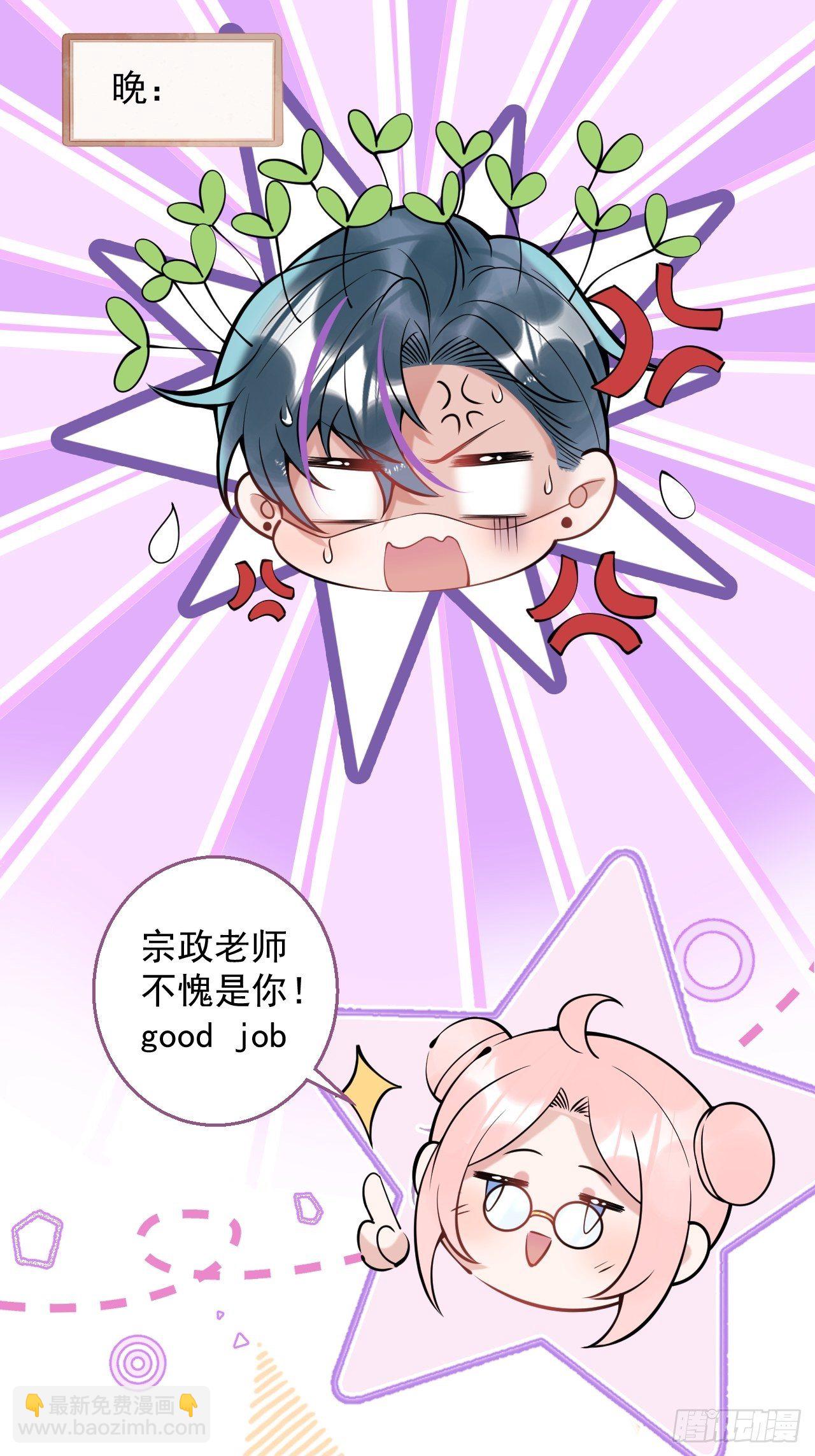 五一番外-第31话