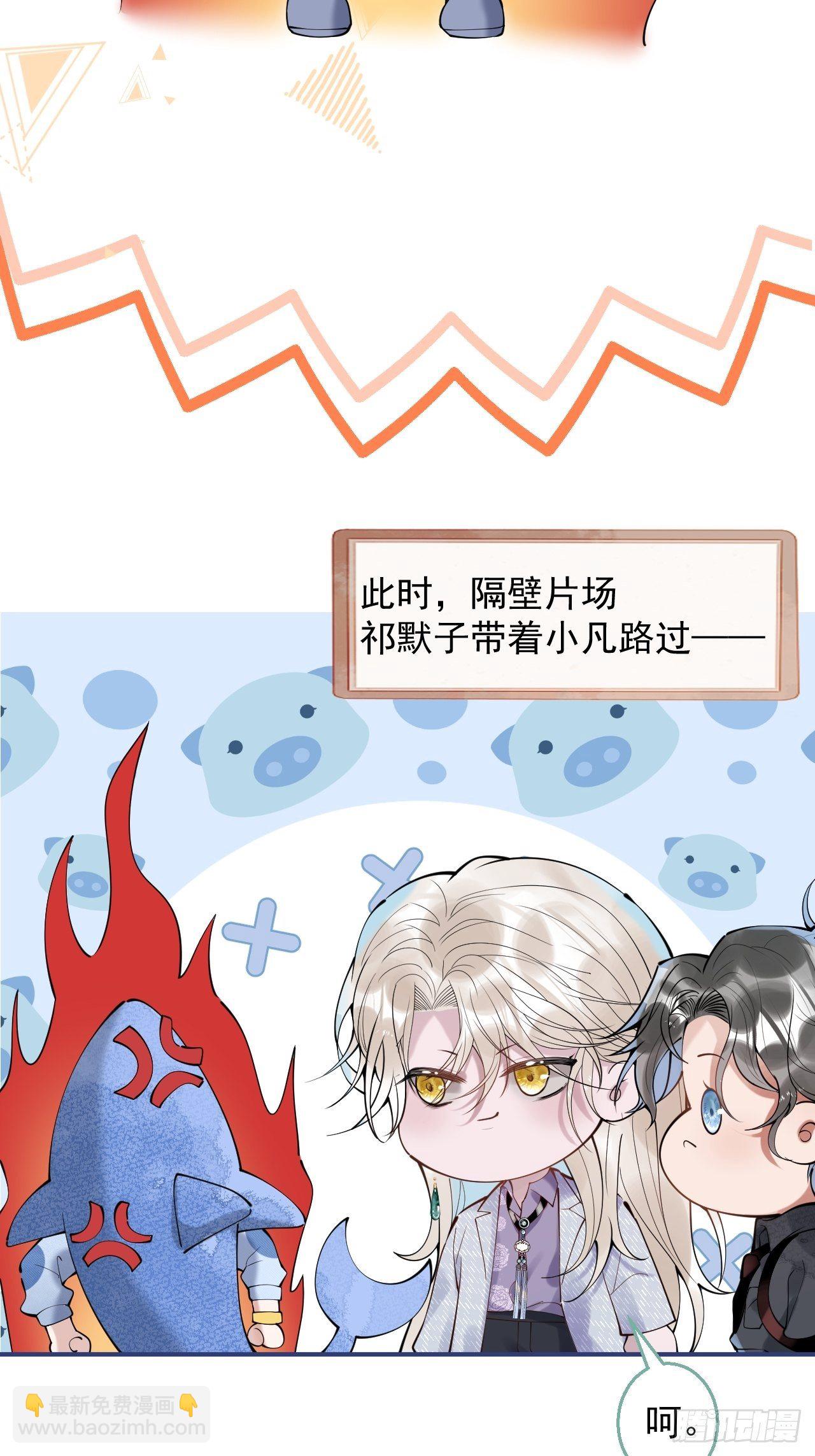 五一番外-第31话