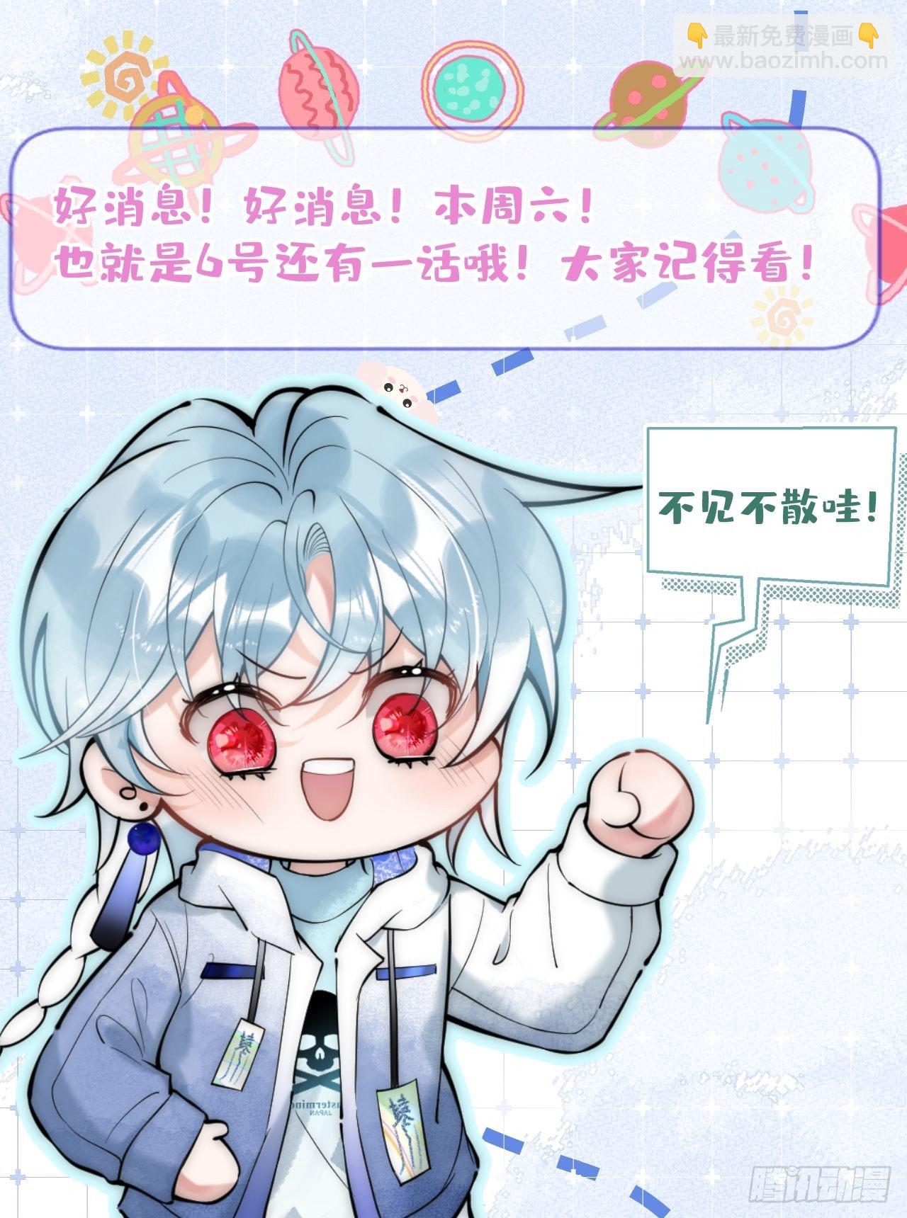 五一番外-第31话