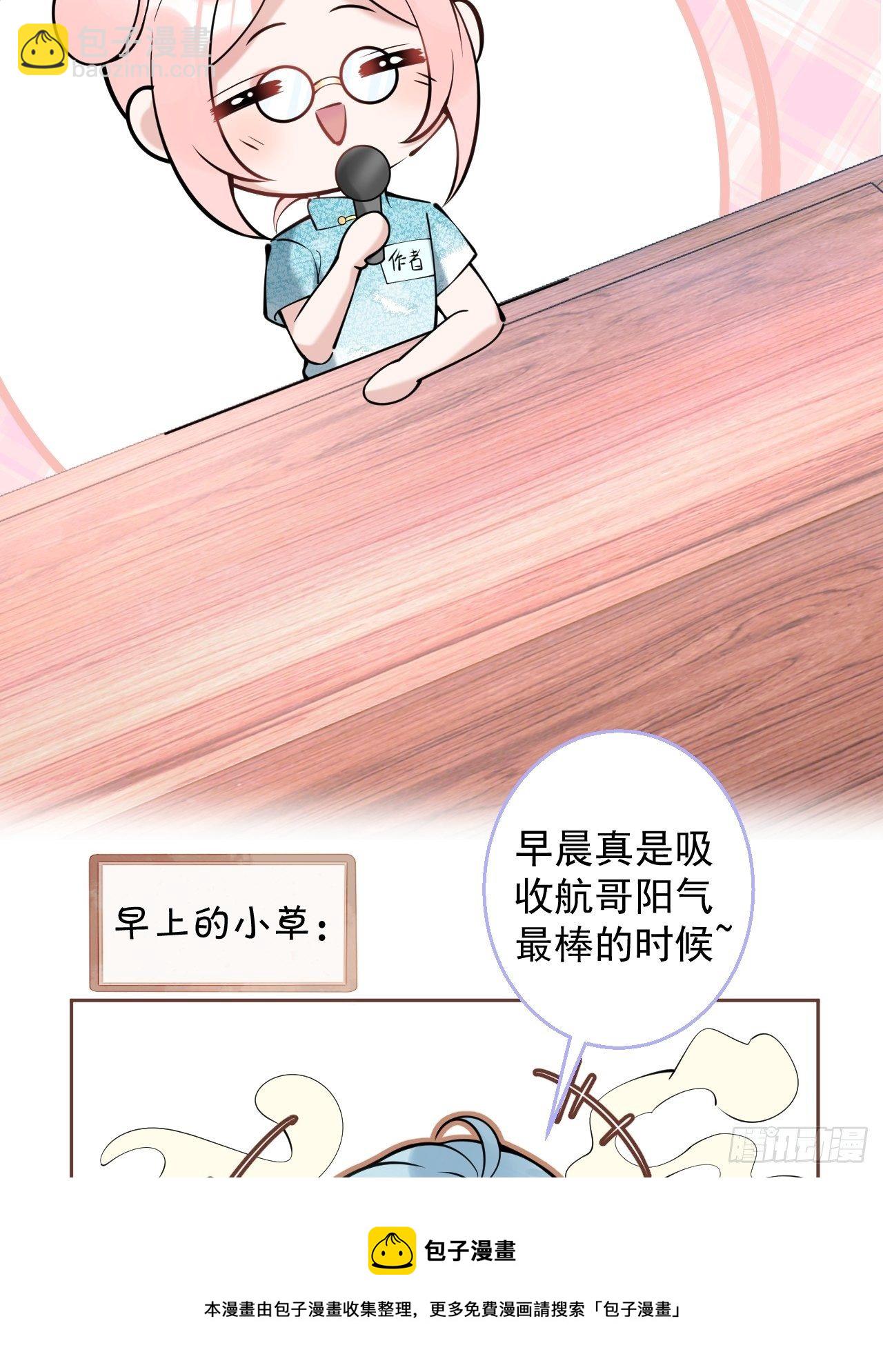 五一番外-第31话