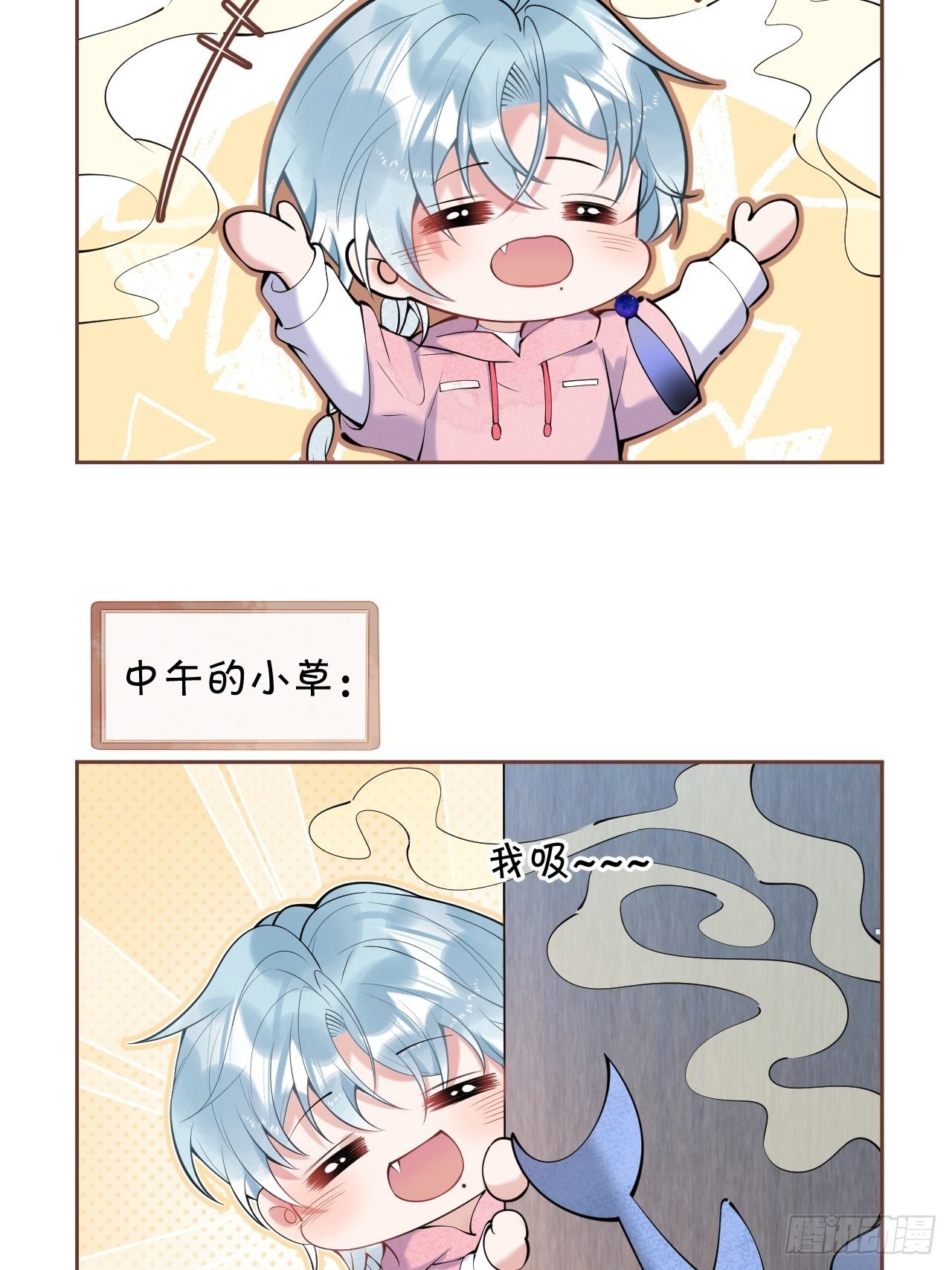 五一番外-第31话