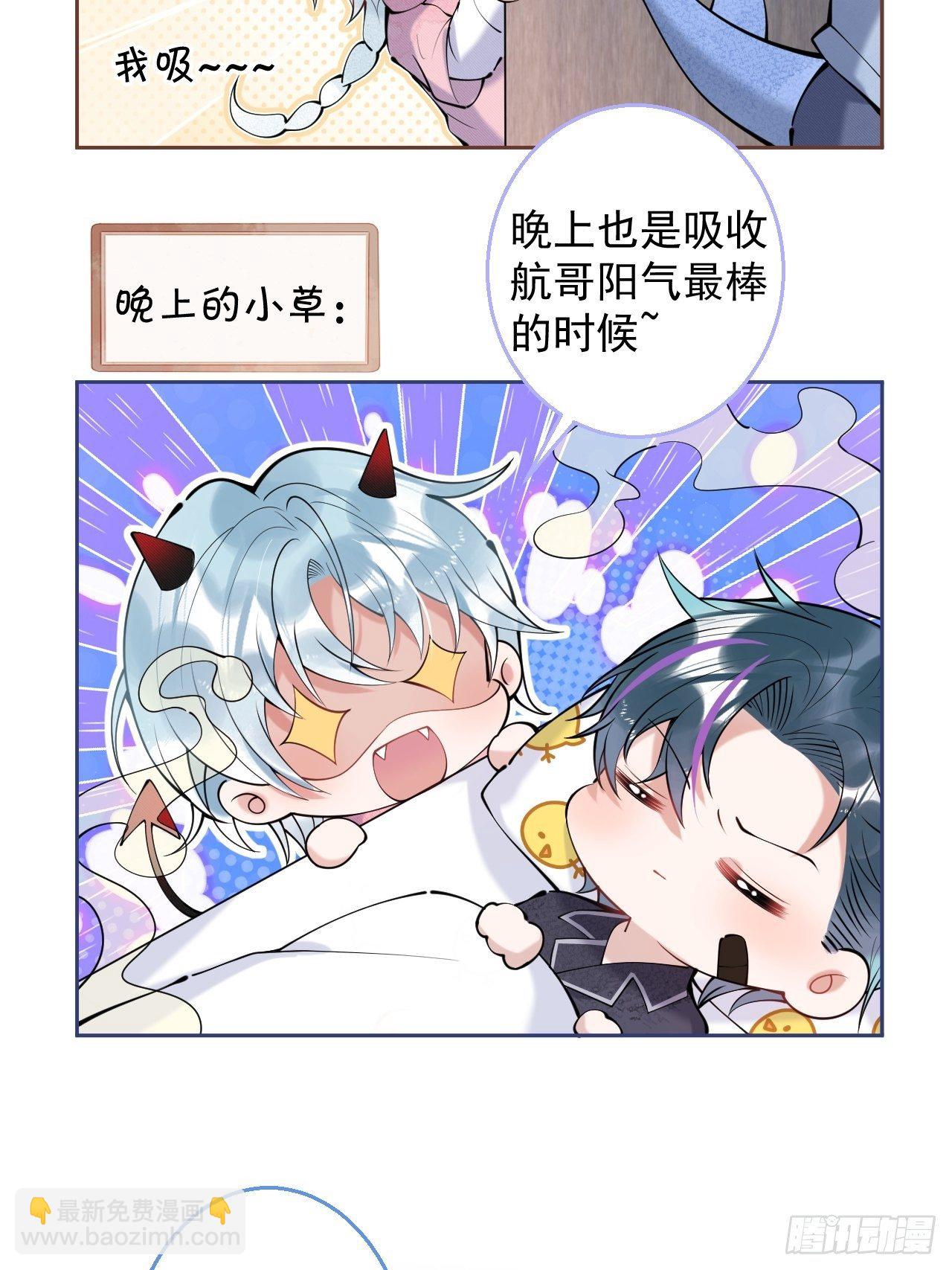 五一番外-第31话