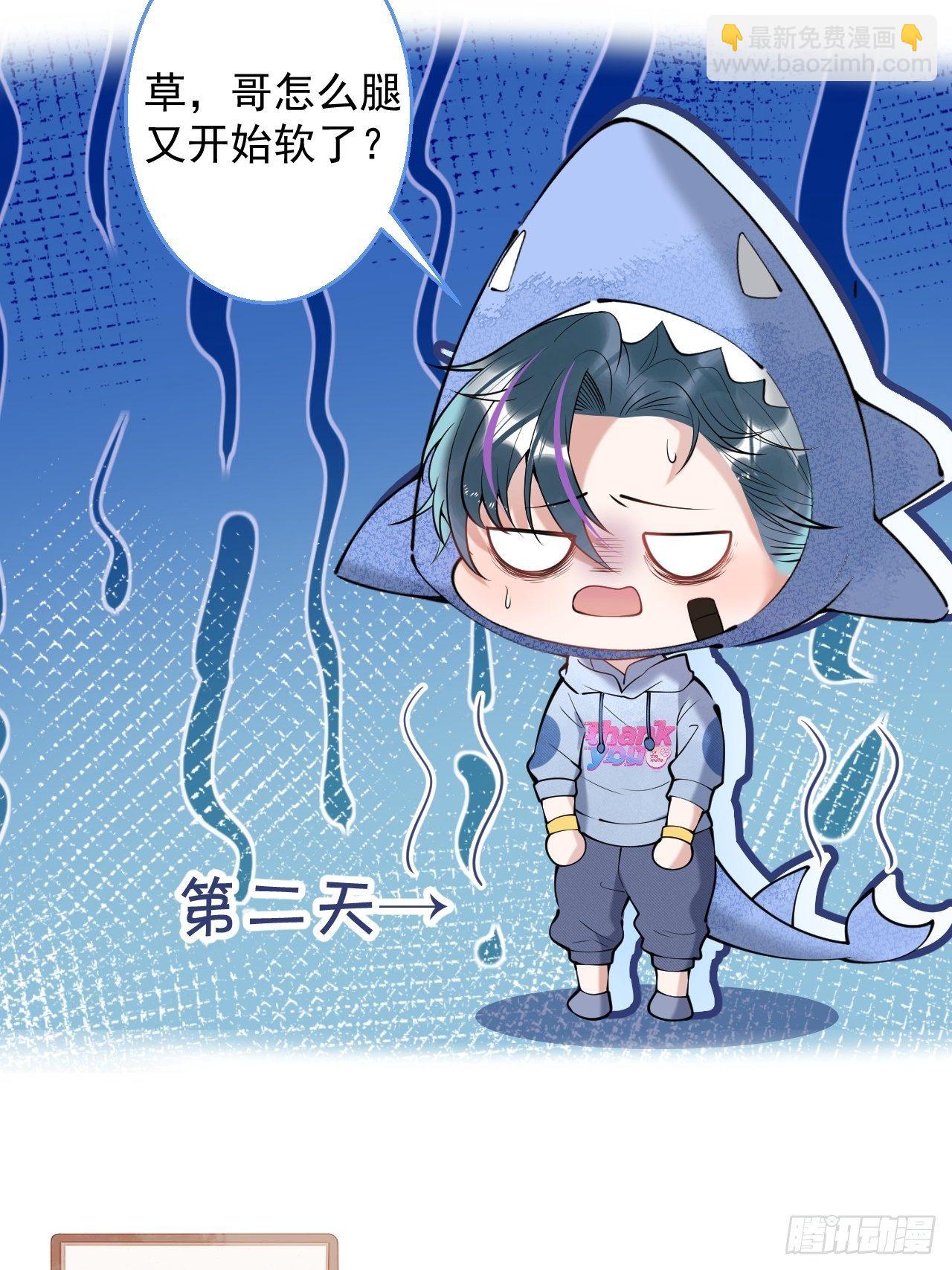 五一番外-第31话