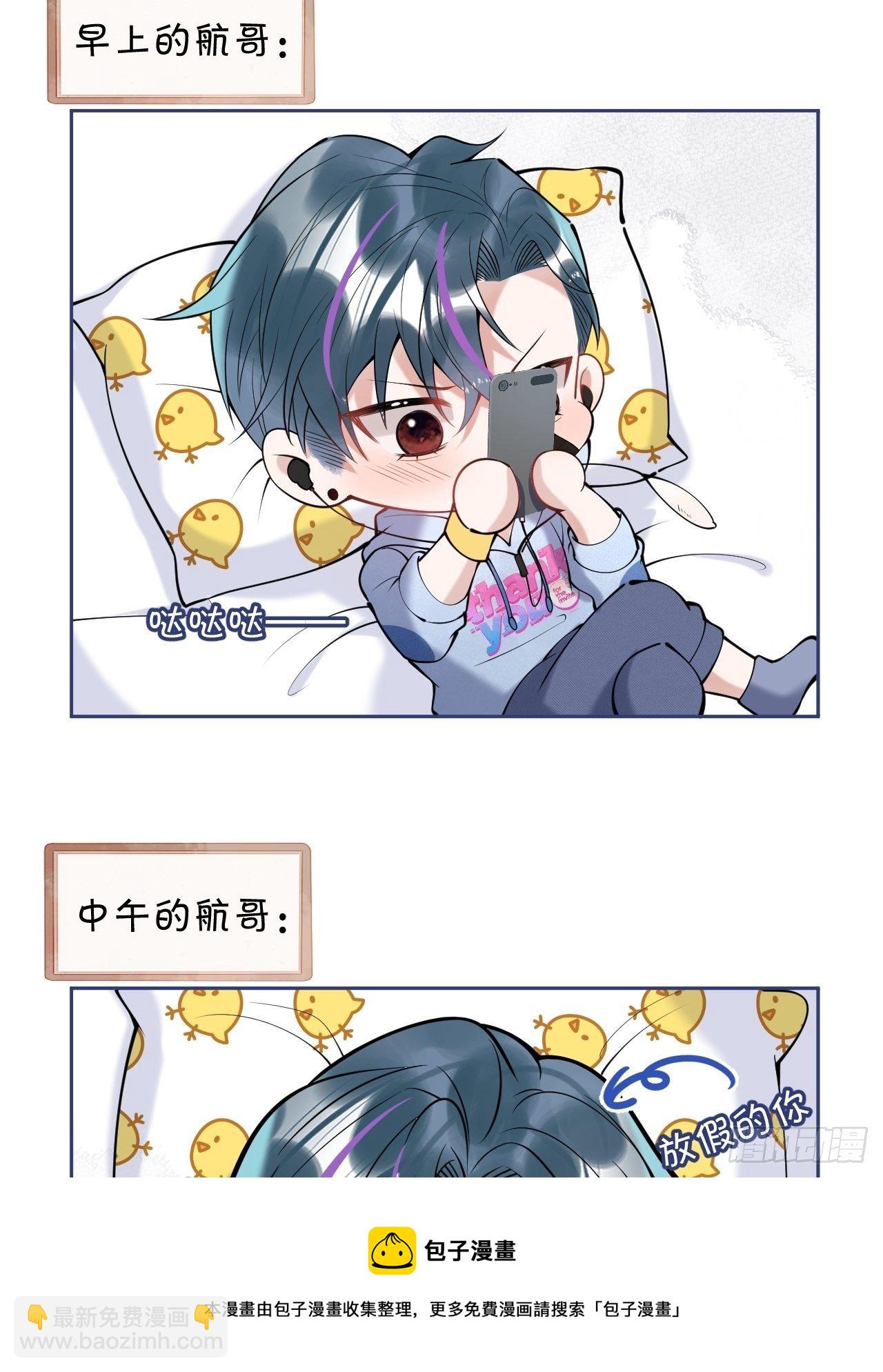 五一番外-第31话