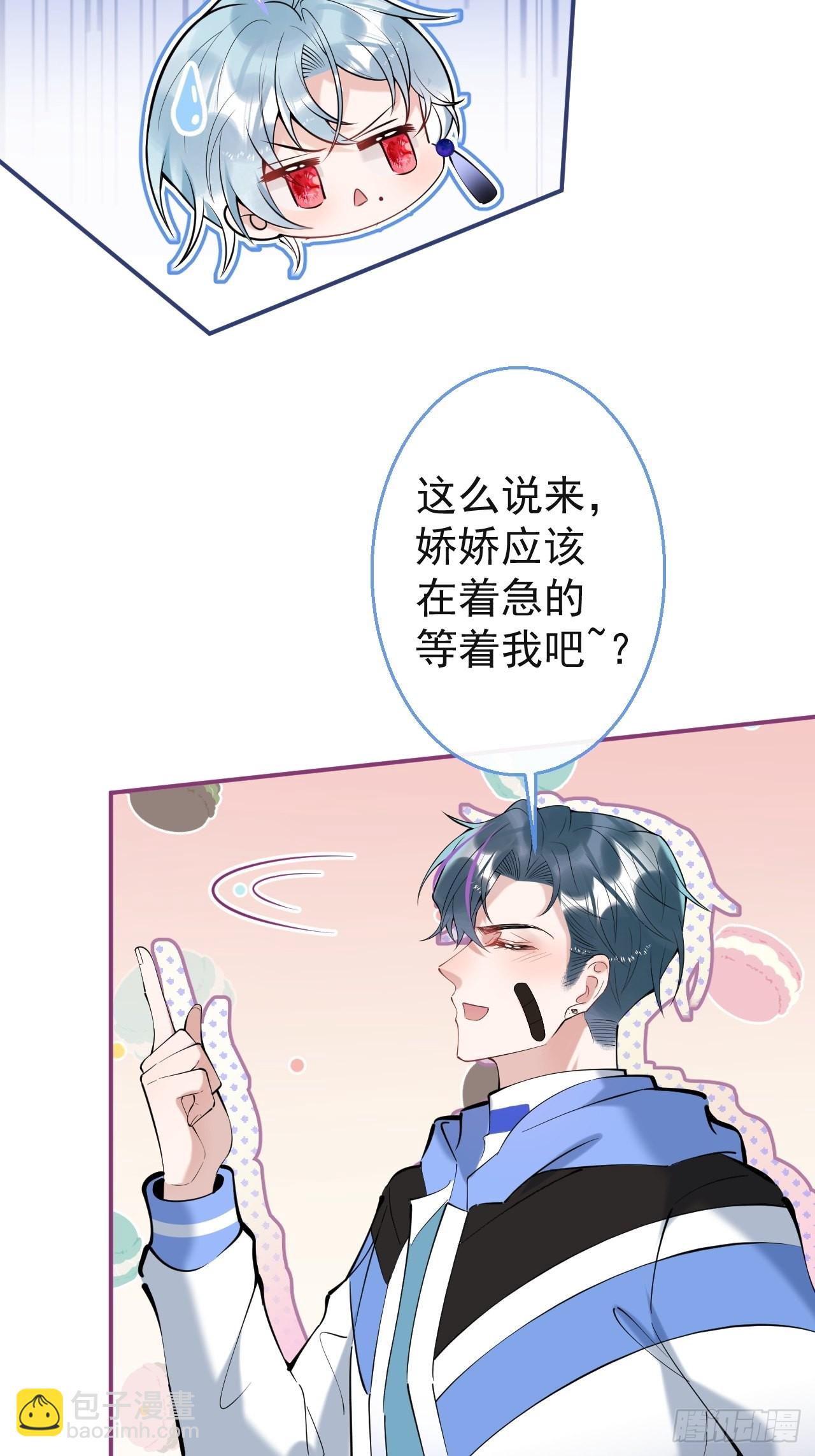 30-航哥永远不会让我失望(1/2)-第33话