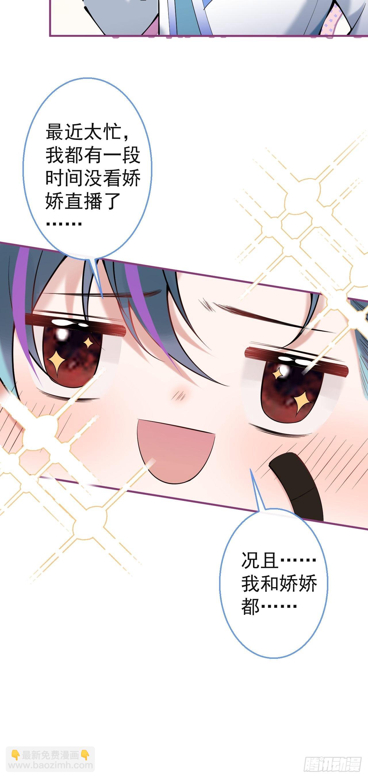 30-航哥永远不会让我失望(1/2)-第33话