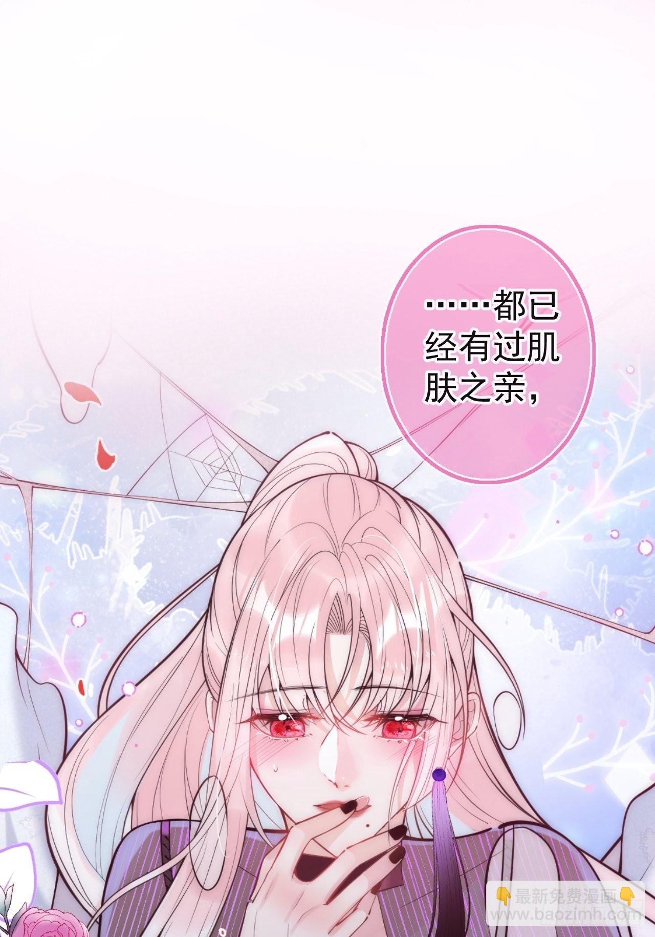 30-航哥永远不会让我失望(1/2)-第33话