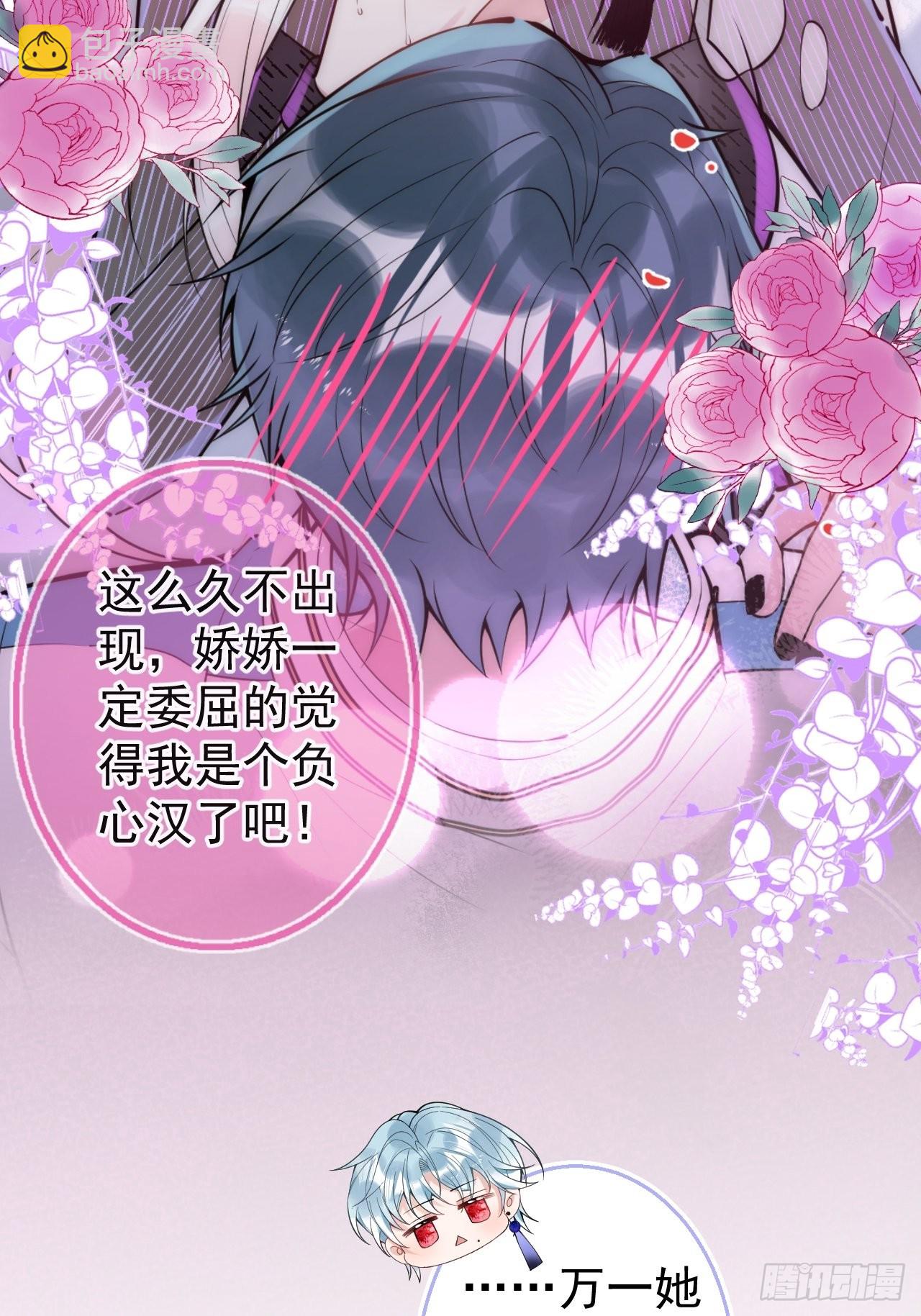 30-航哥永远不会让我失望(1/2)-第33话