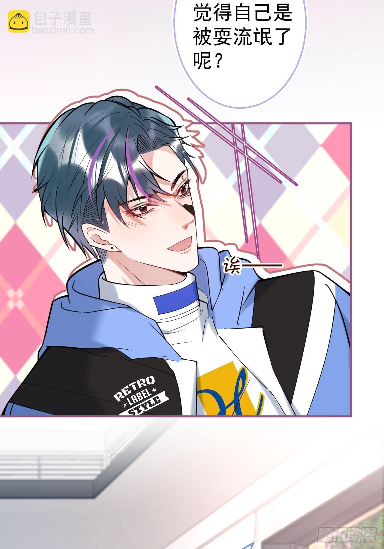 30-航哥永远不会让我失望(1/2)-第33话