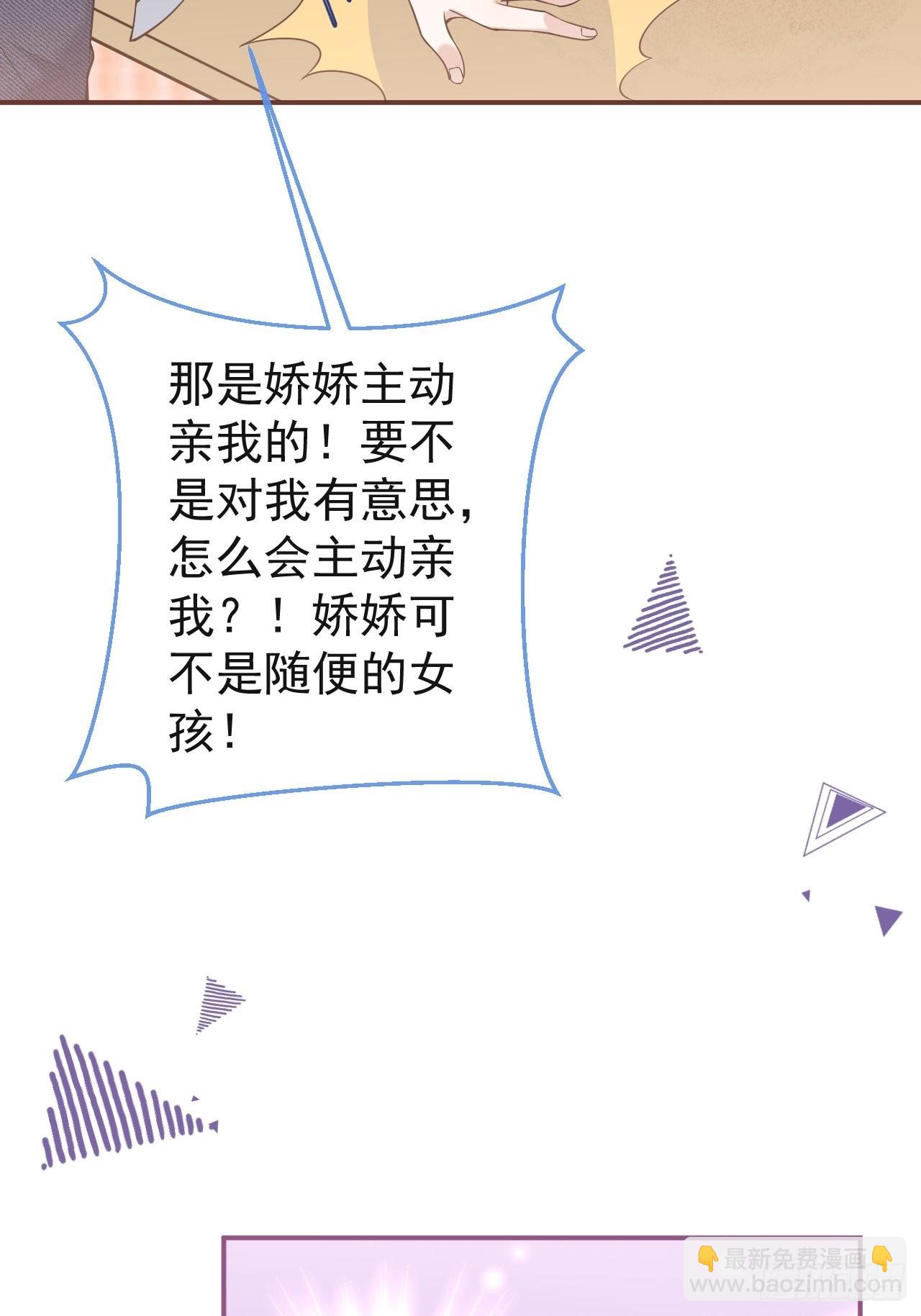 30-航哥永远不会让我失望(1/2)-第33话