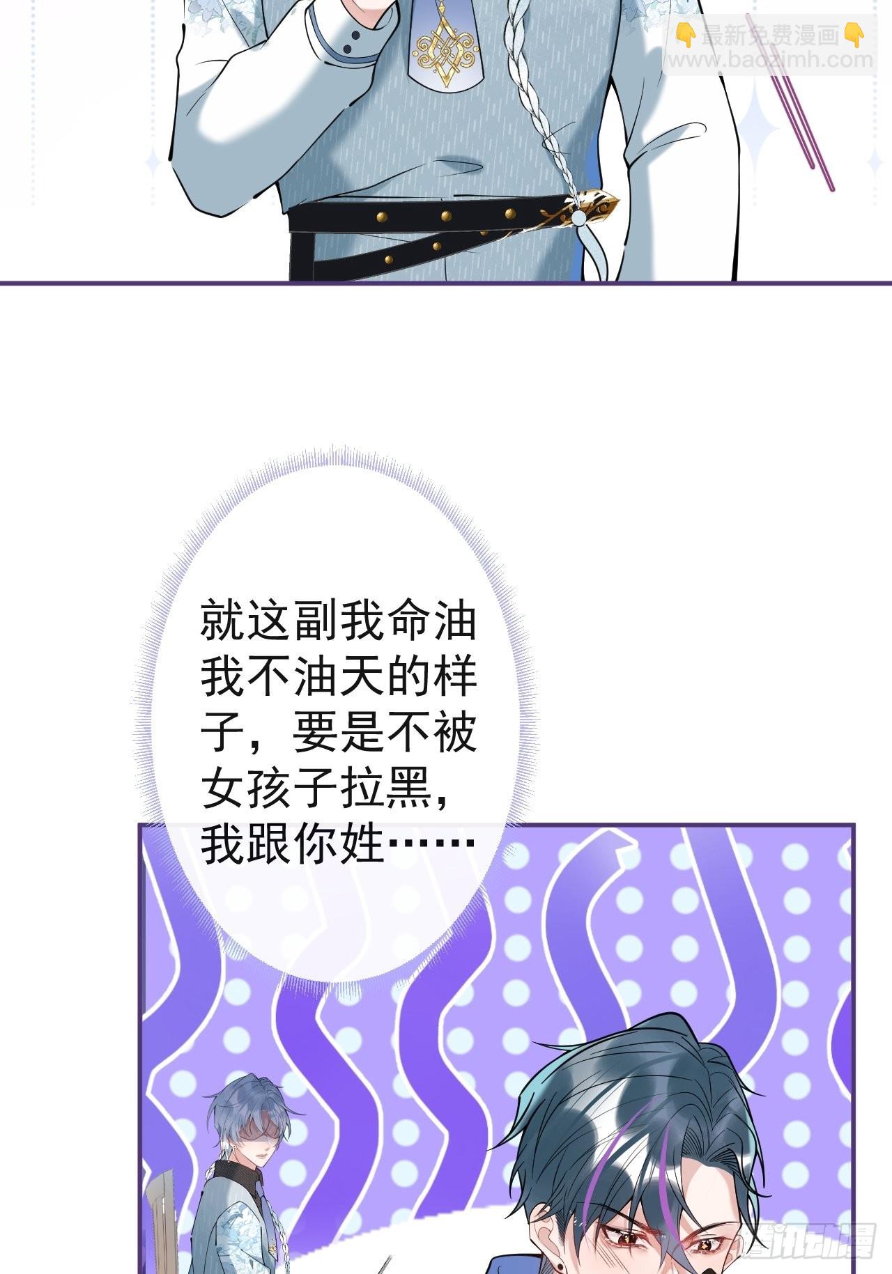 30-航哥永远不会让我失望(1/2)-第33话