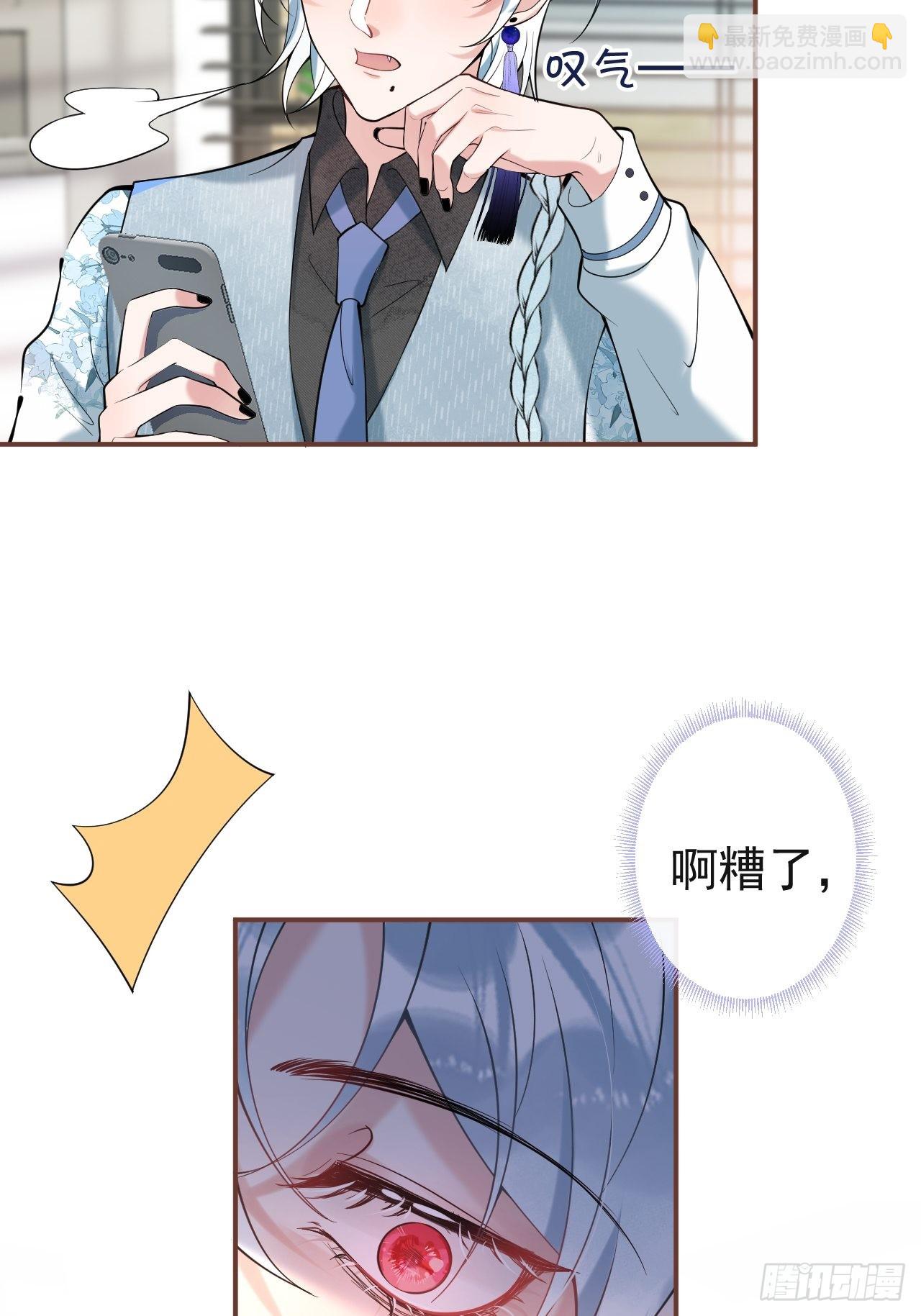 30-航哥永远不会让我失望(1/2)-第33话