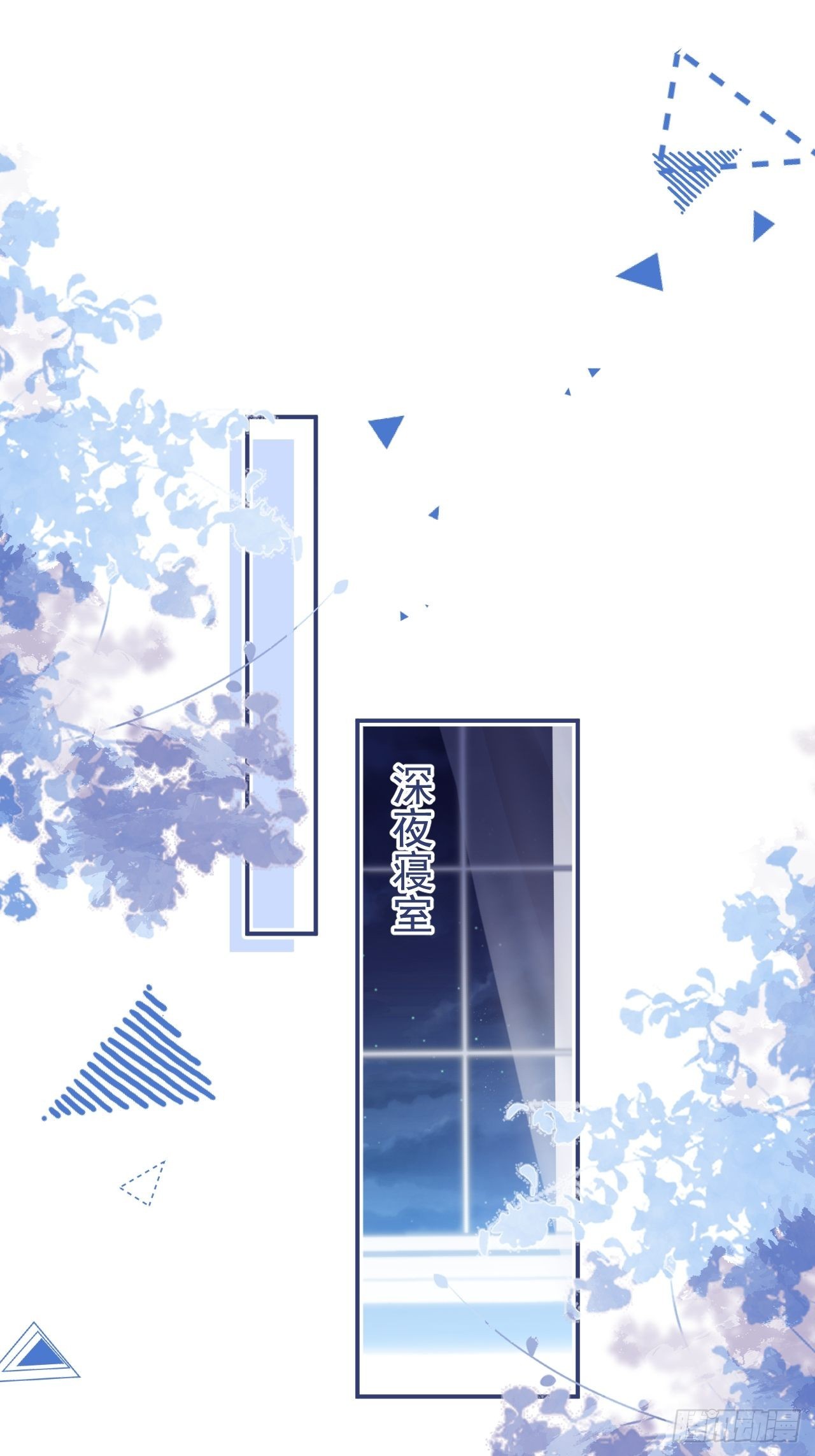 30-航哥永远不会让我失望(1/2)-第33话