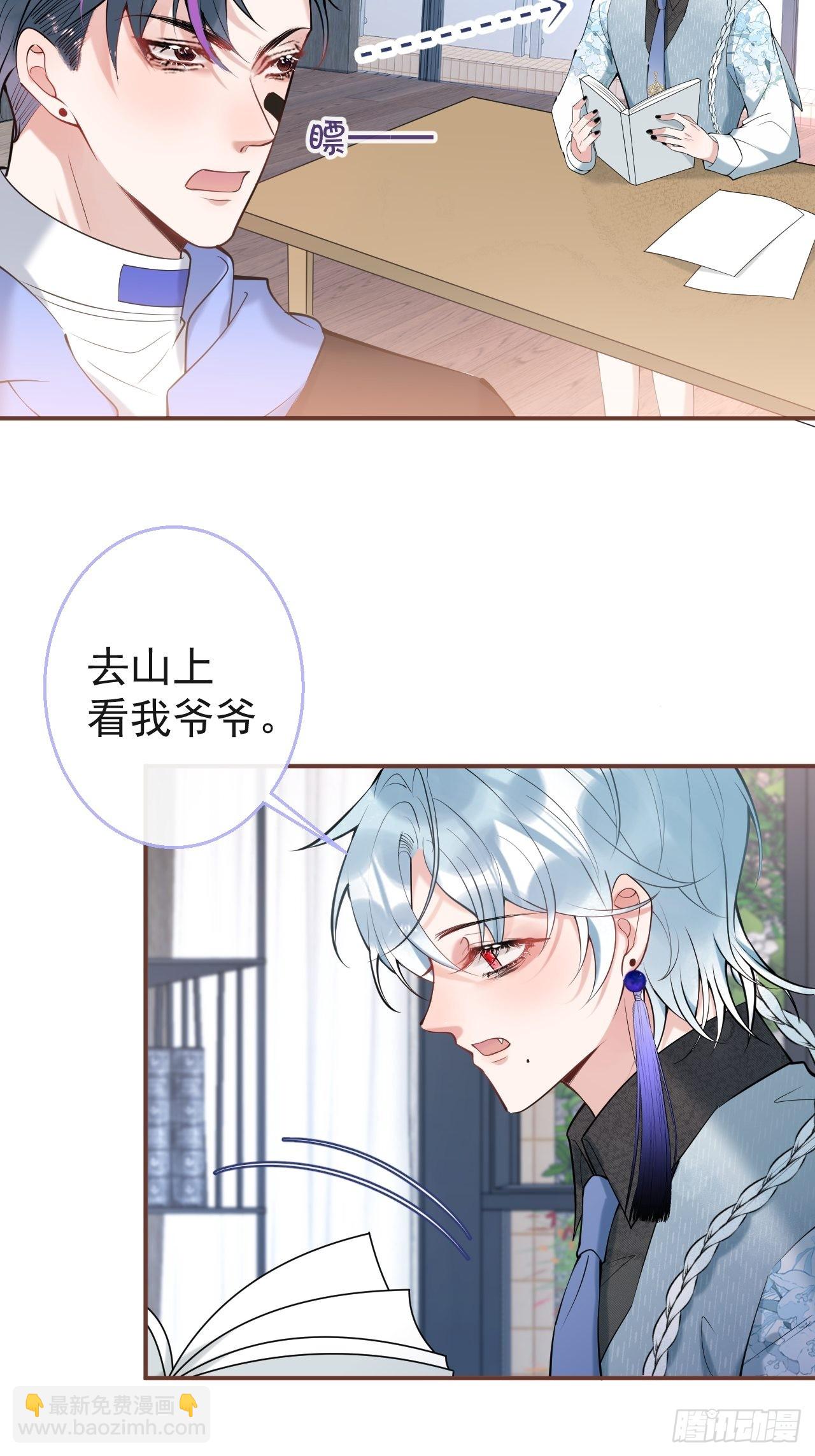 30-航哥永远不会让我失望(1/2)-第33话