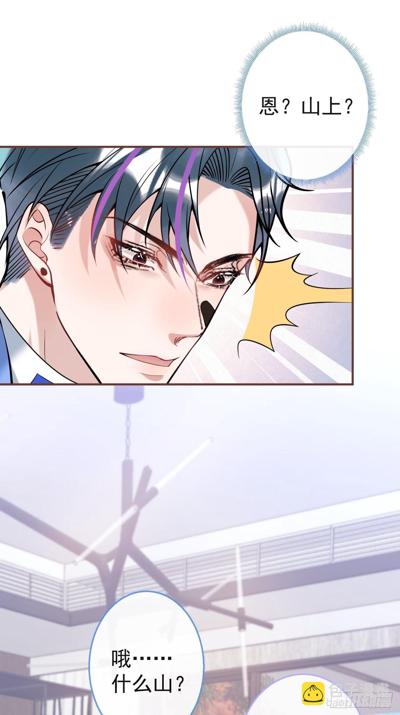 30-航哥永远不会让我失望(1/2)-第33话