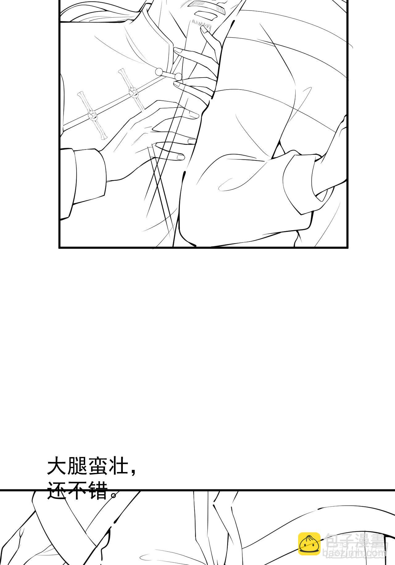 30-航哥永远不会让我失望(1/2)-第33话