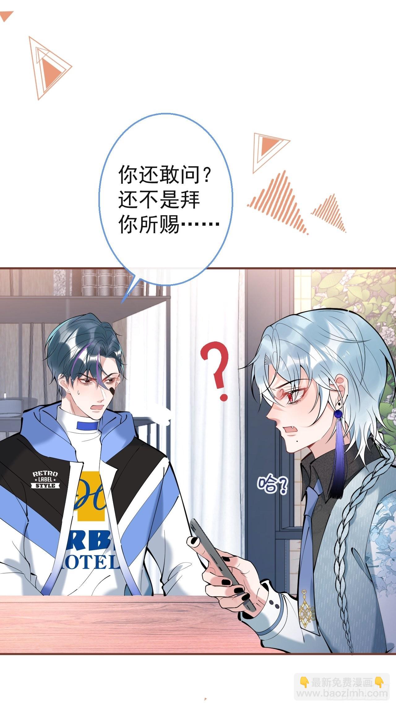 30-航哥永远不会让我失望(1/2)-第33话