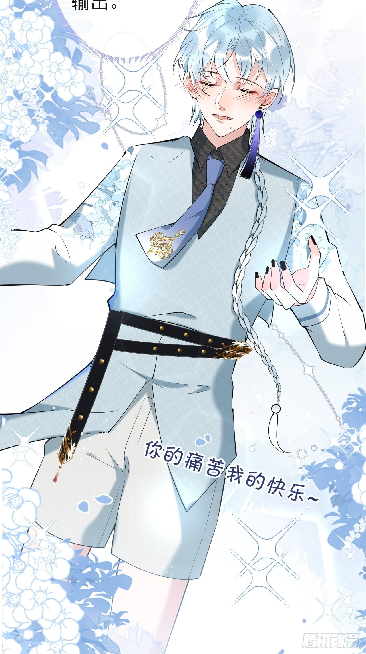 32-航哥真男人(1/2)-第35话