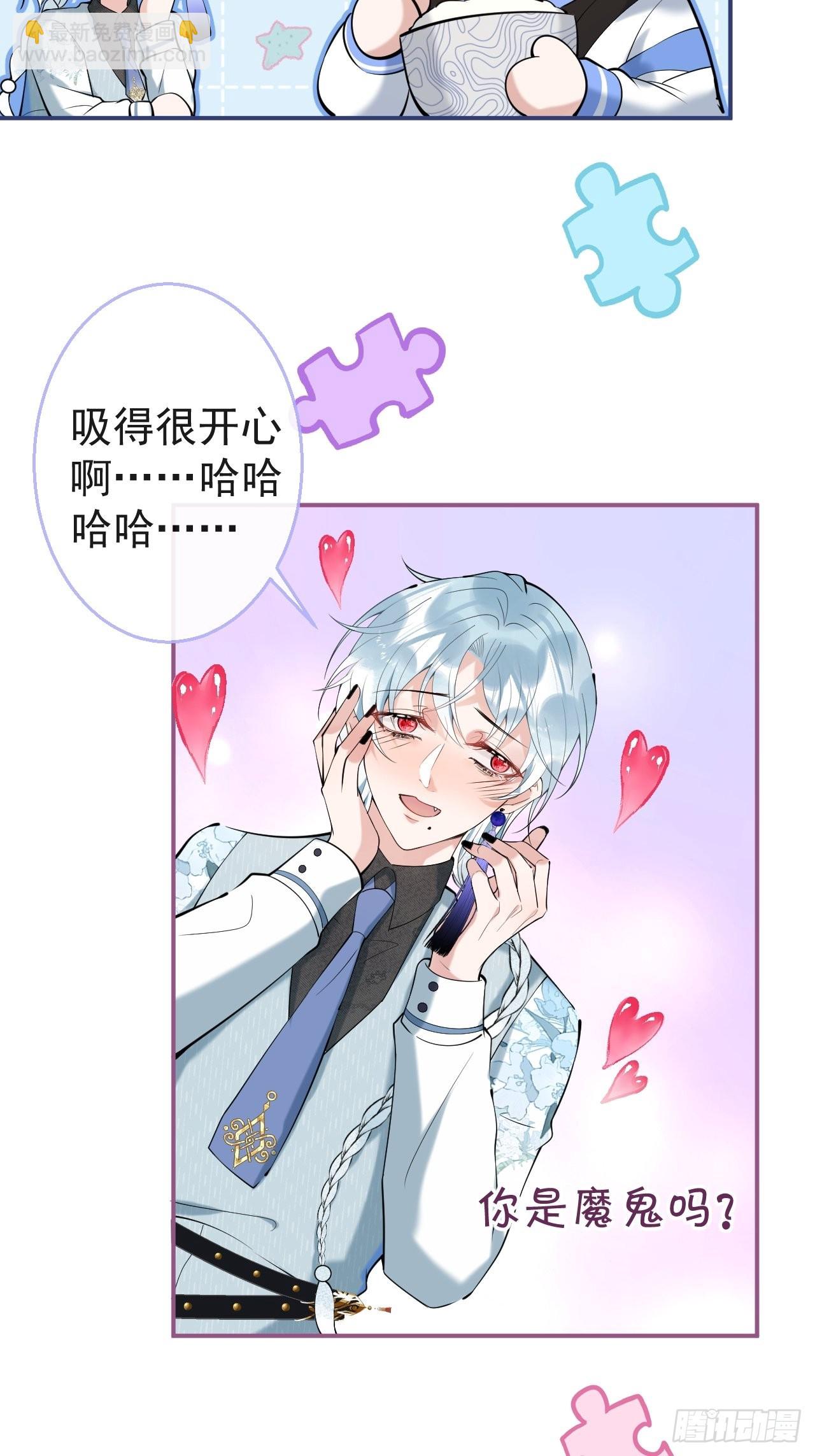 32-航哥真男人(1/2)-第35话