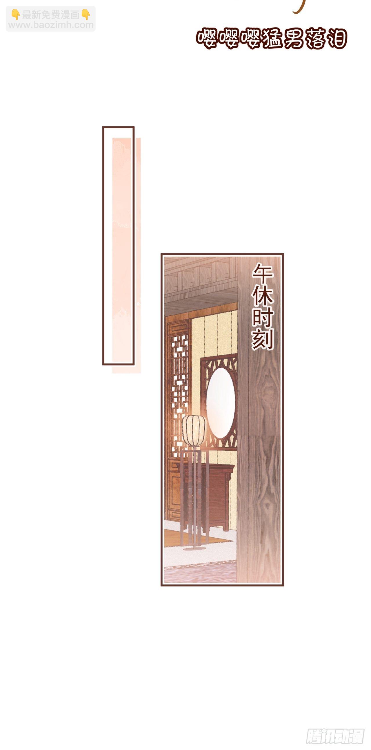 32-航哥真男人(1/2)-第35话